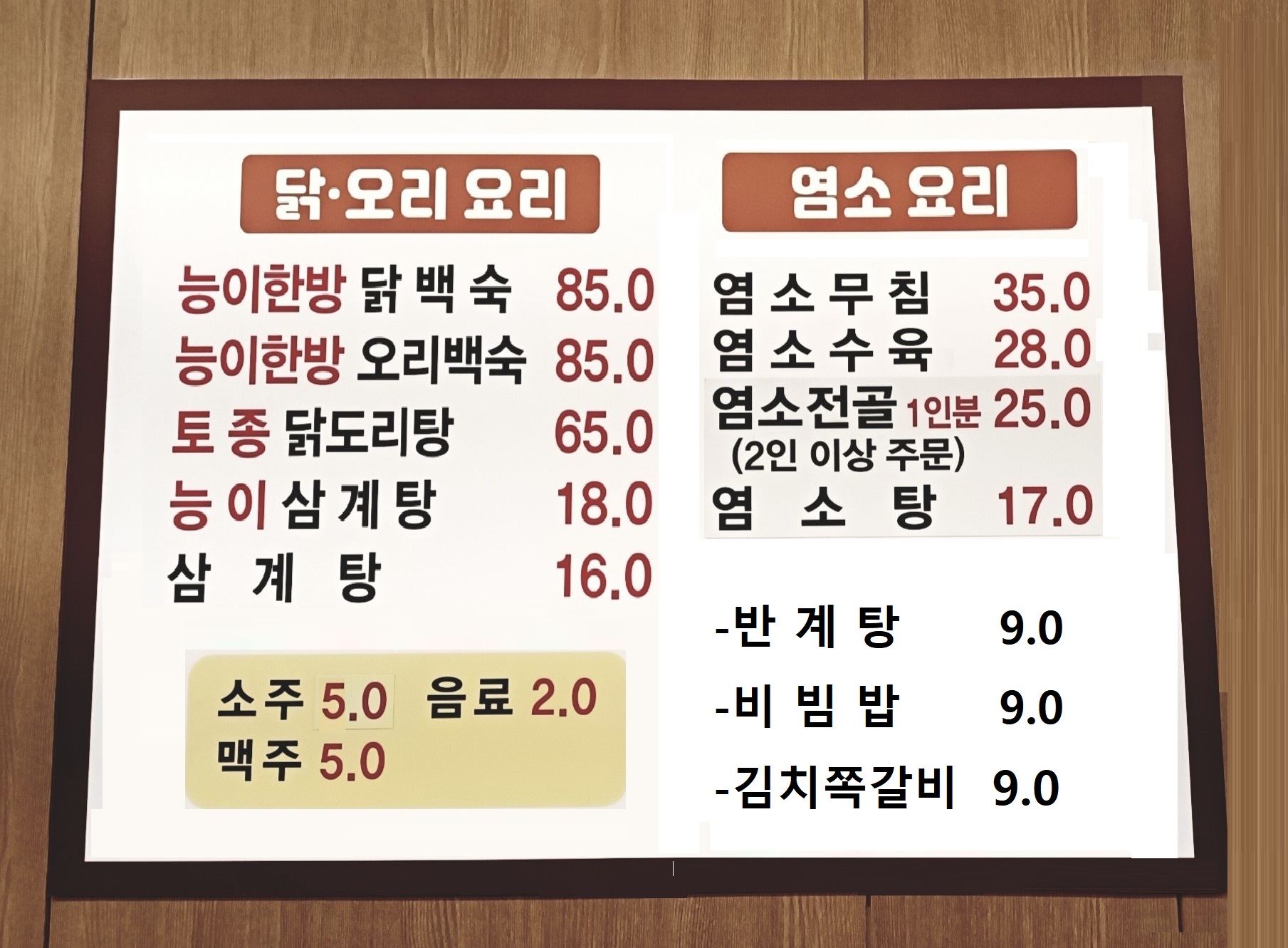 달그네 4