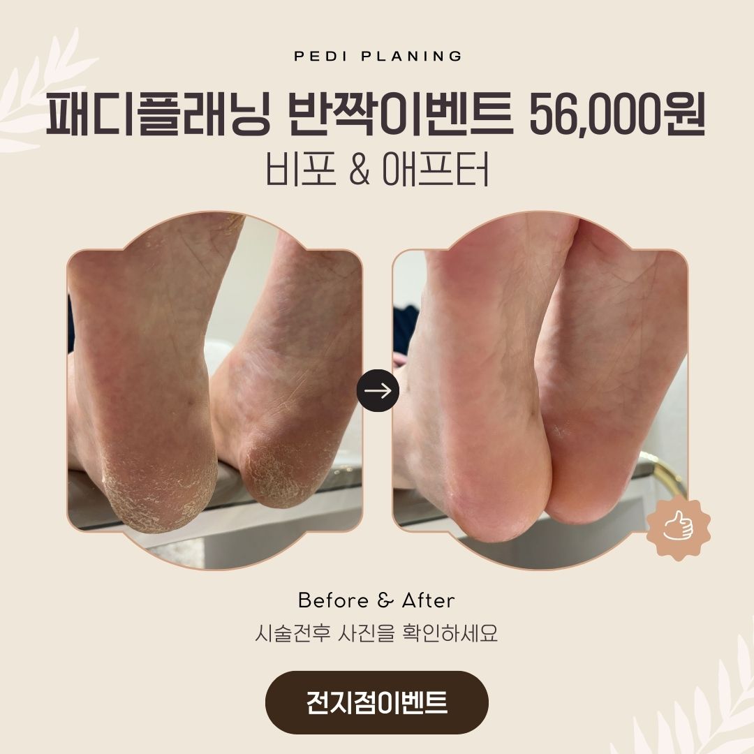네일어바웃제이 2호점