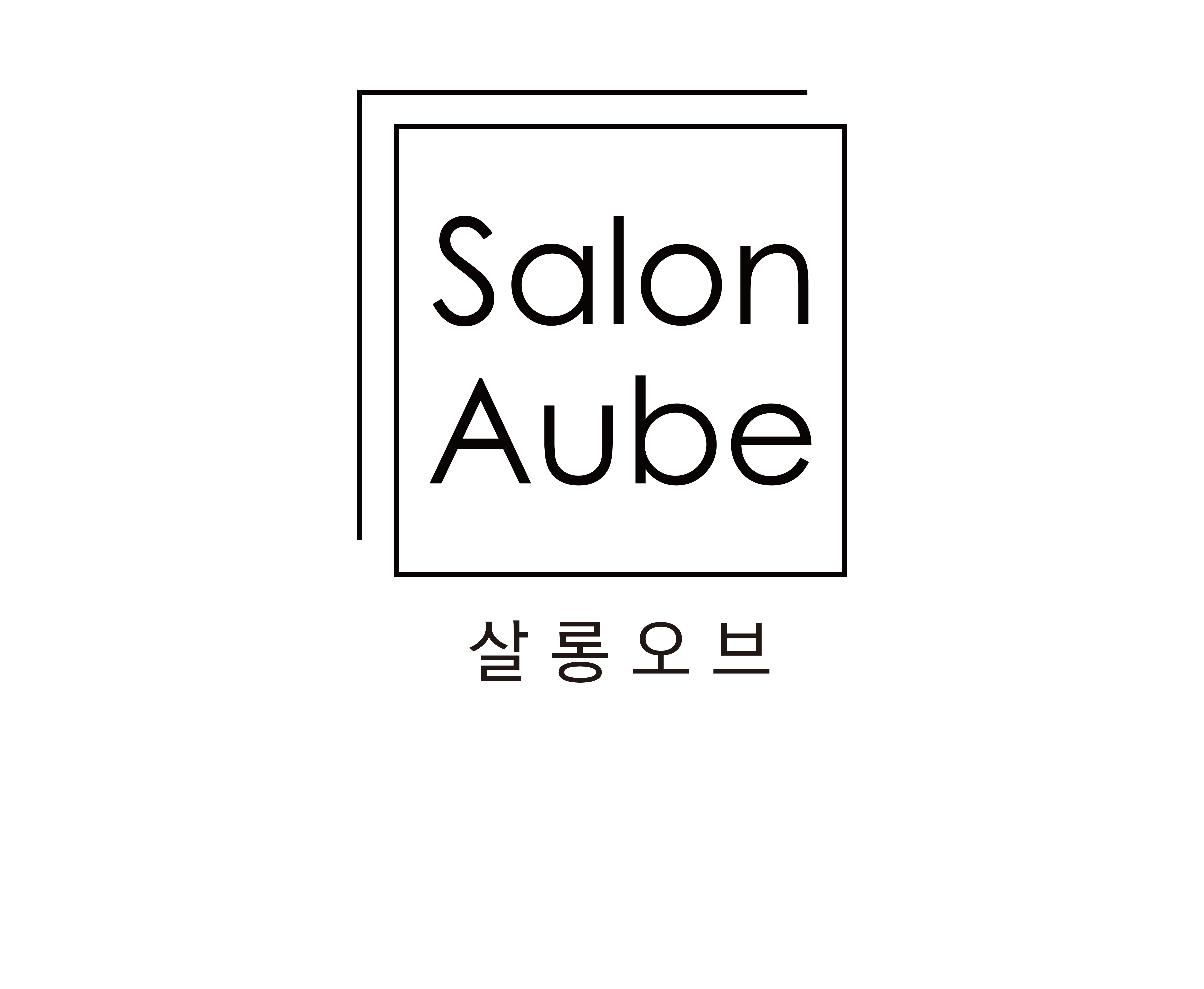 살롱오브 강서점