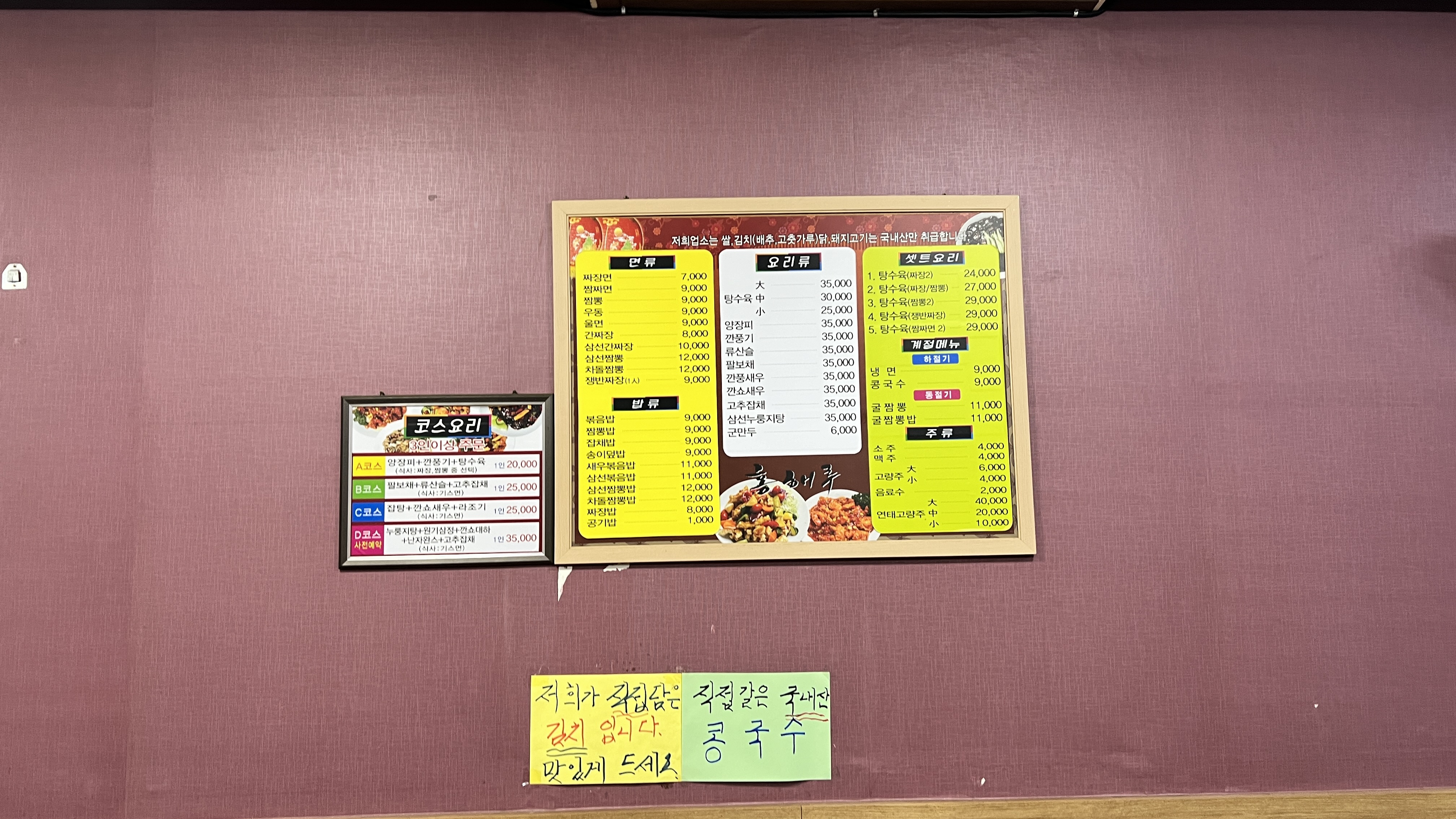 홍해루