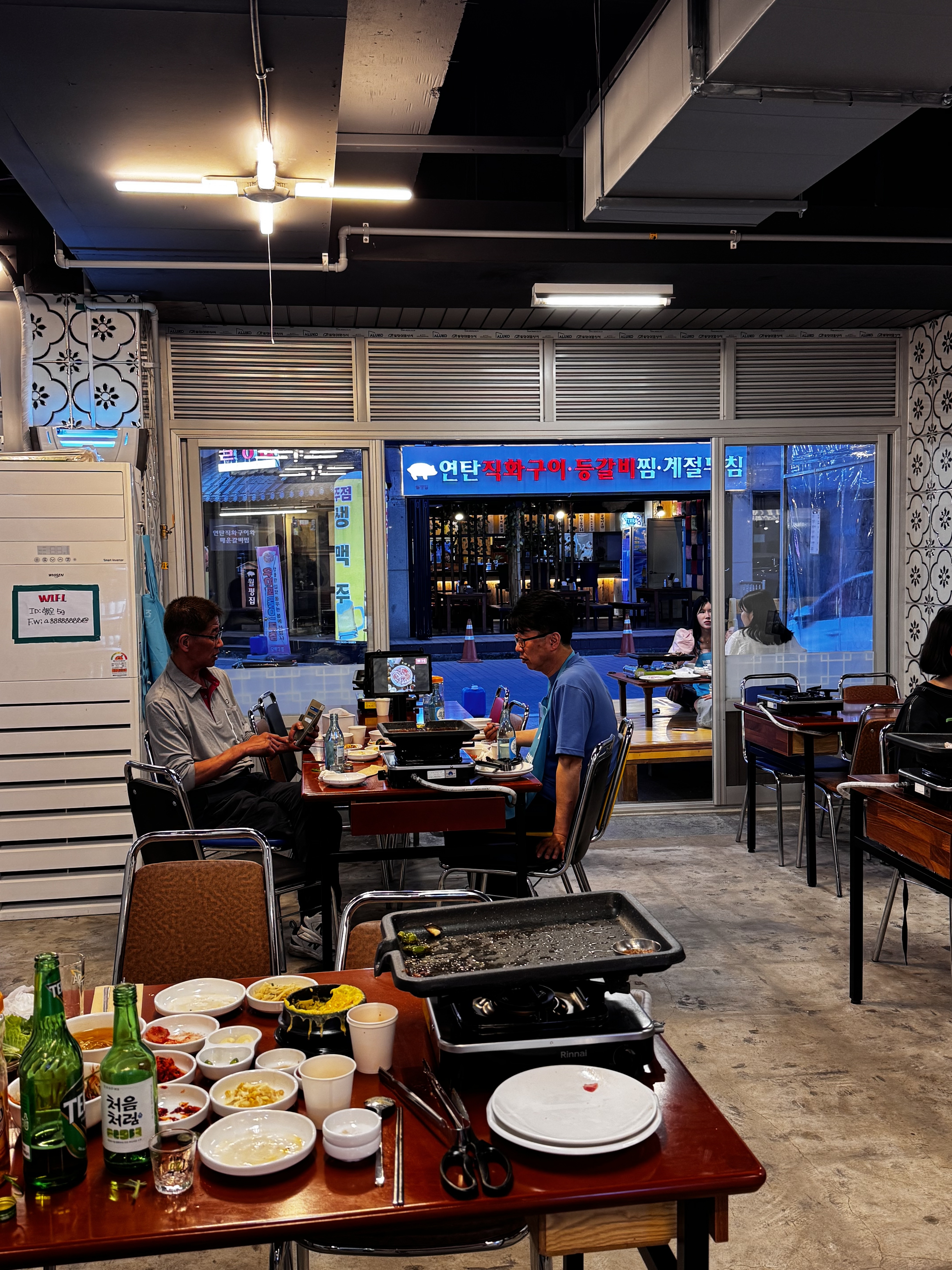 행운삼겹살 대표 이미지