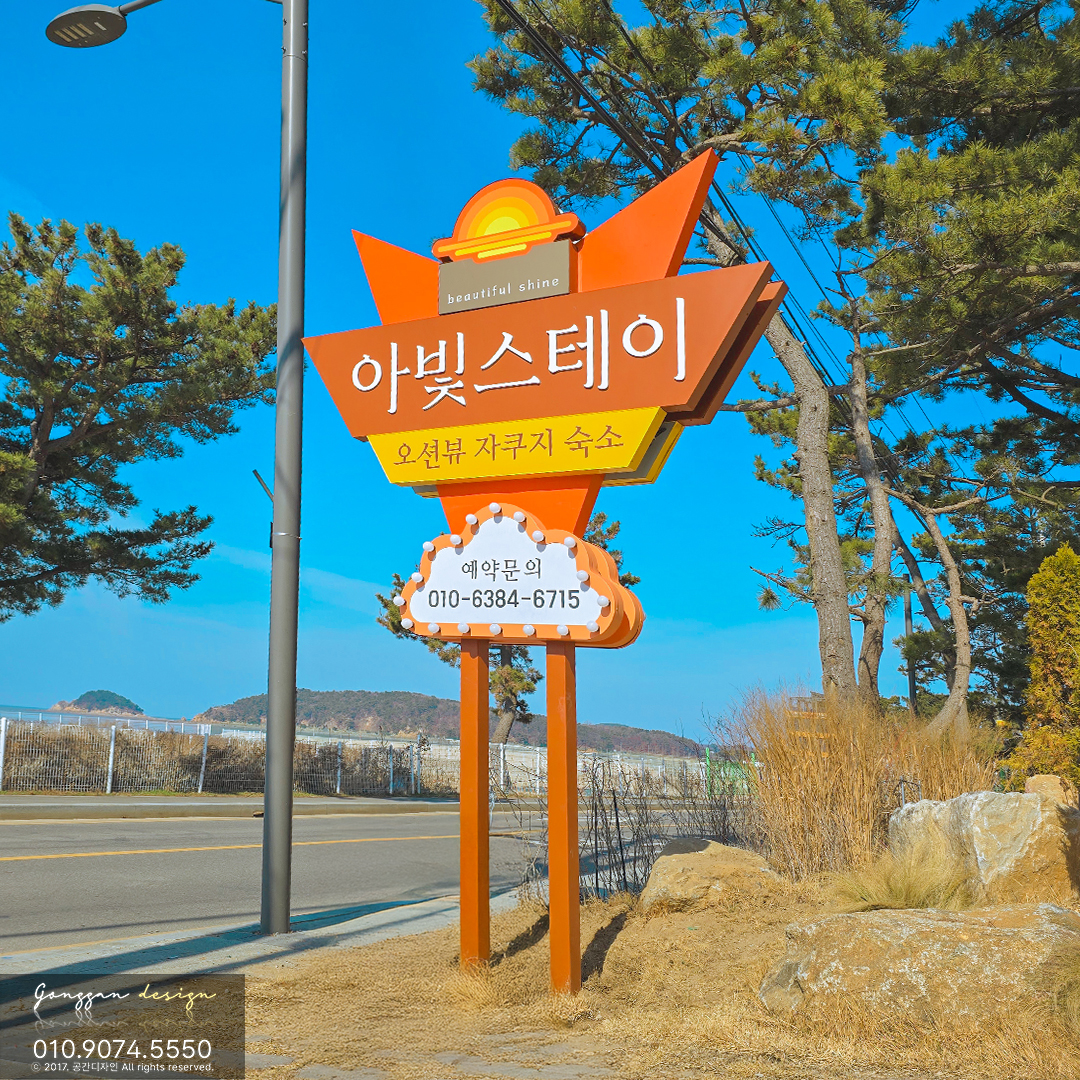 공간디자인
