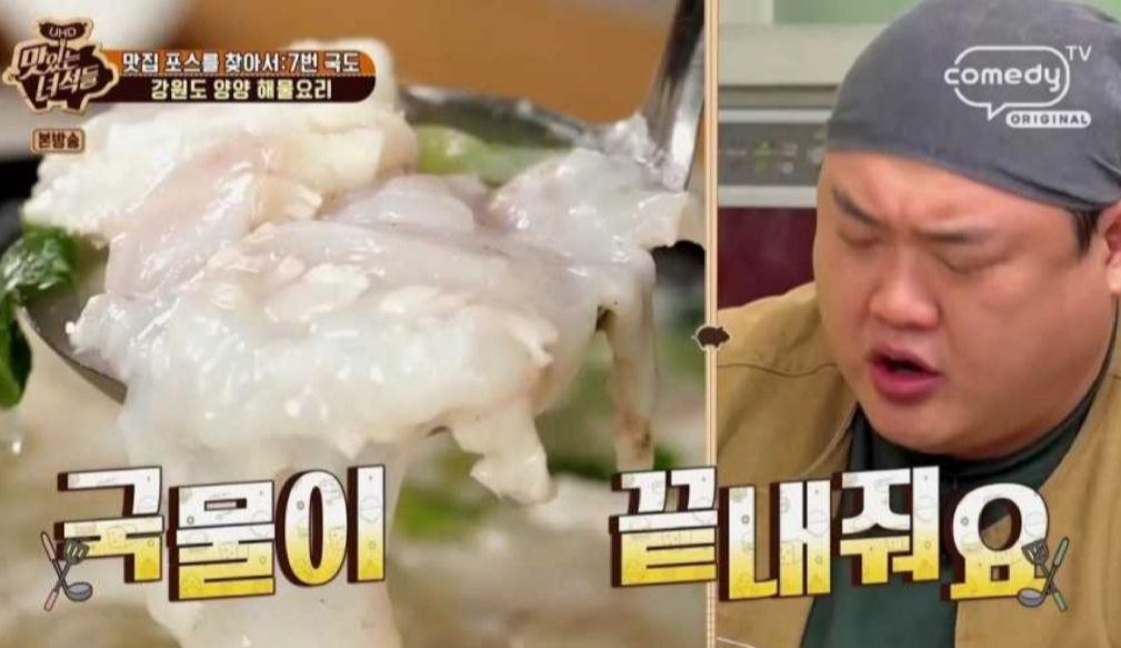 광주빛고을식당 대표 이미지