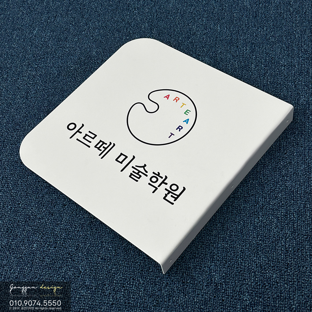 공간디자인