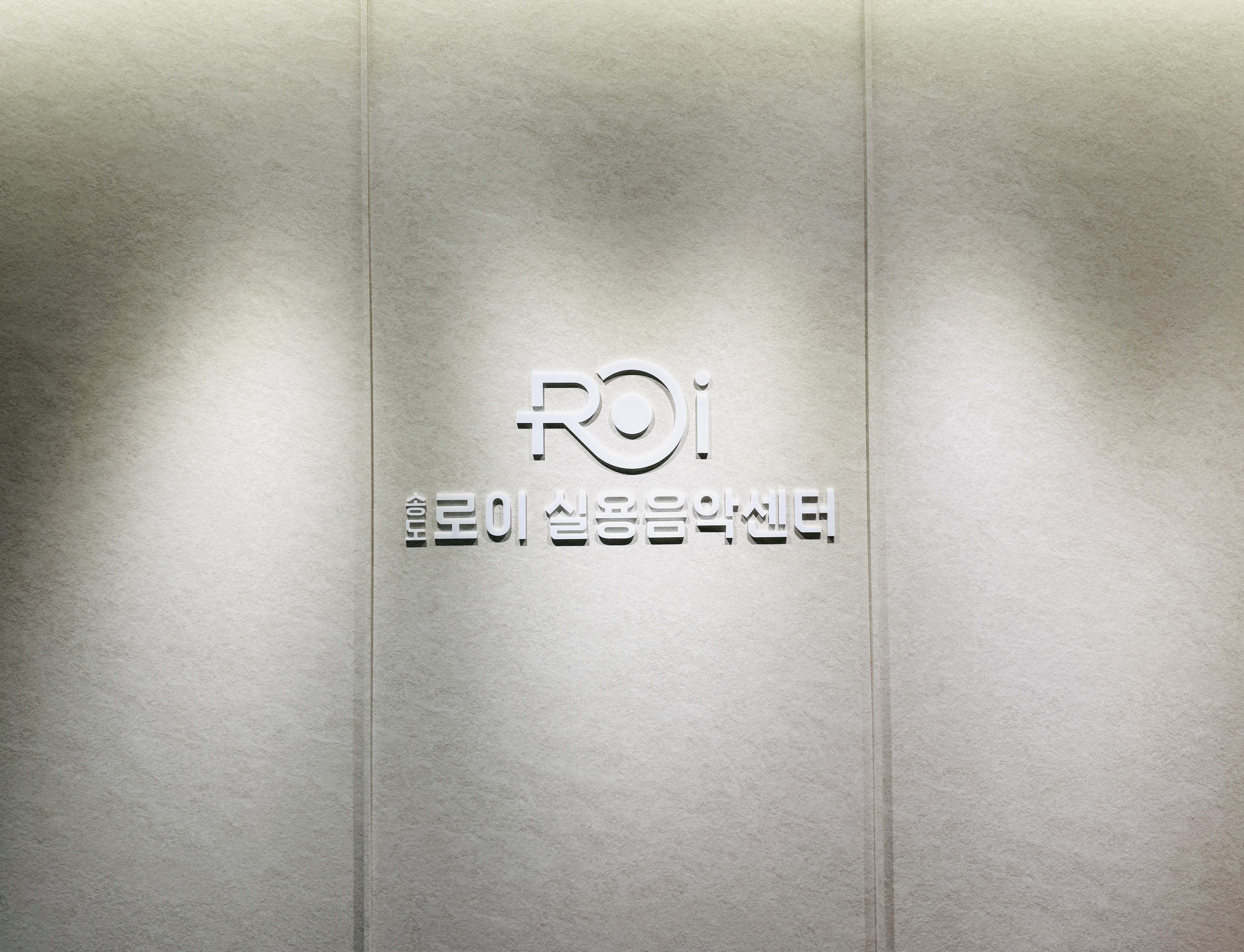 1번째 스튜디오 사진