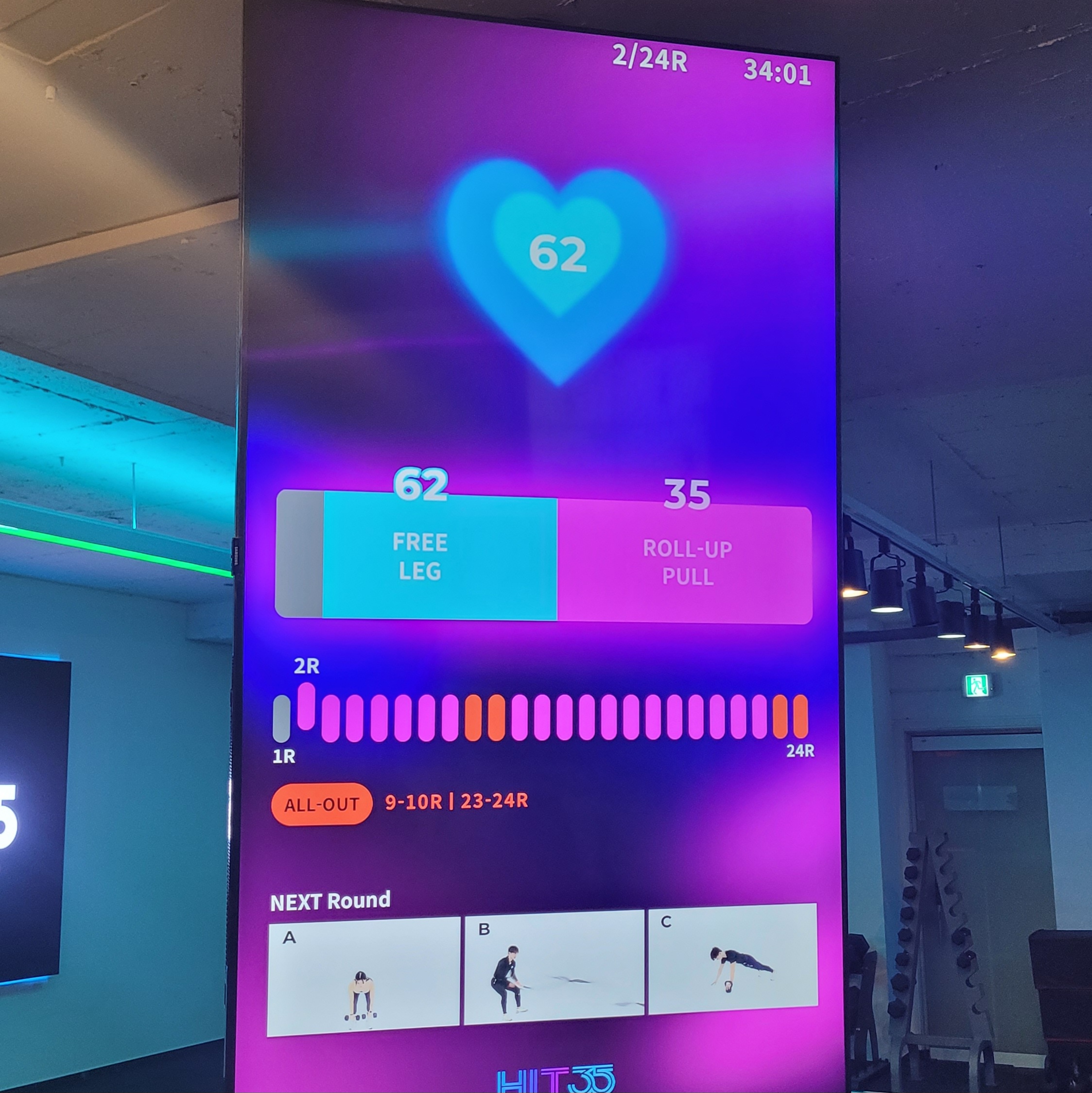 히트35 PT스튜디오 신촌이대 대표 이미지