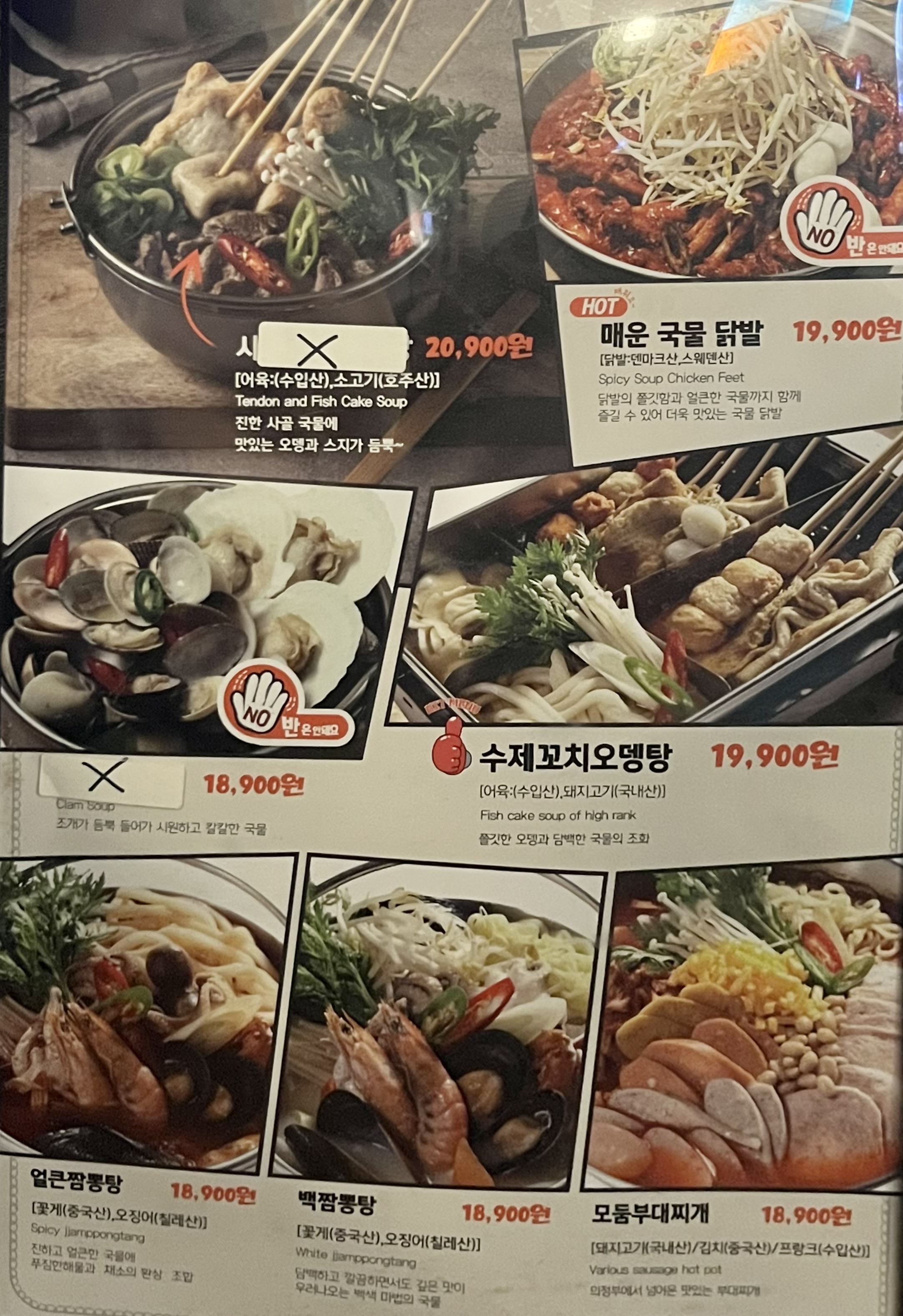 하루비어 탄현제니스점
