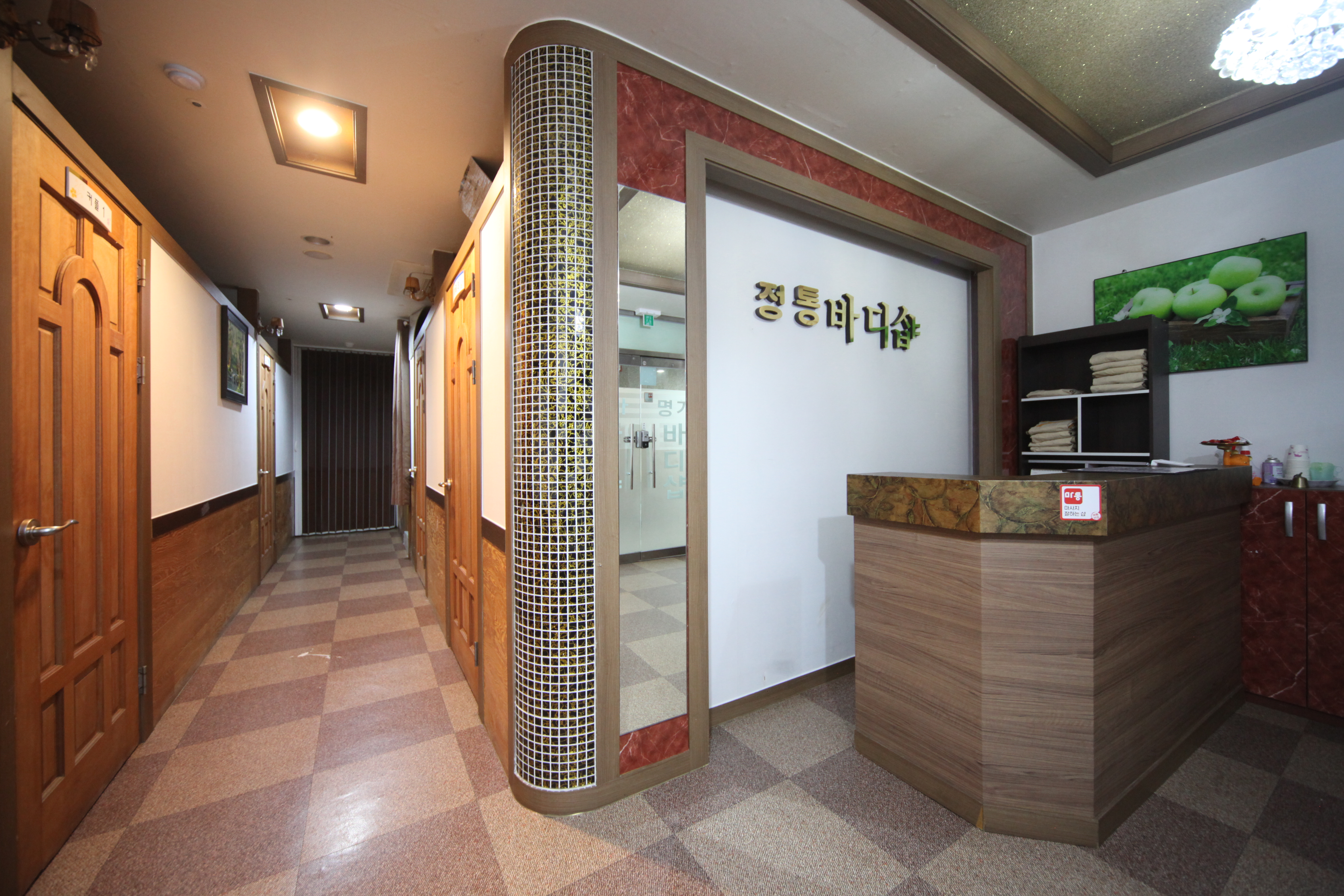 명가바디마사지 photo 4