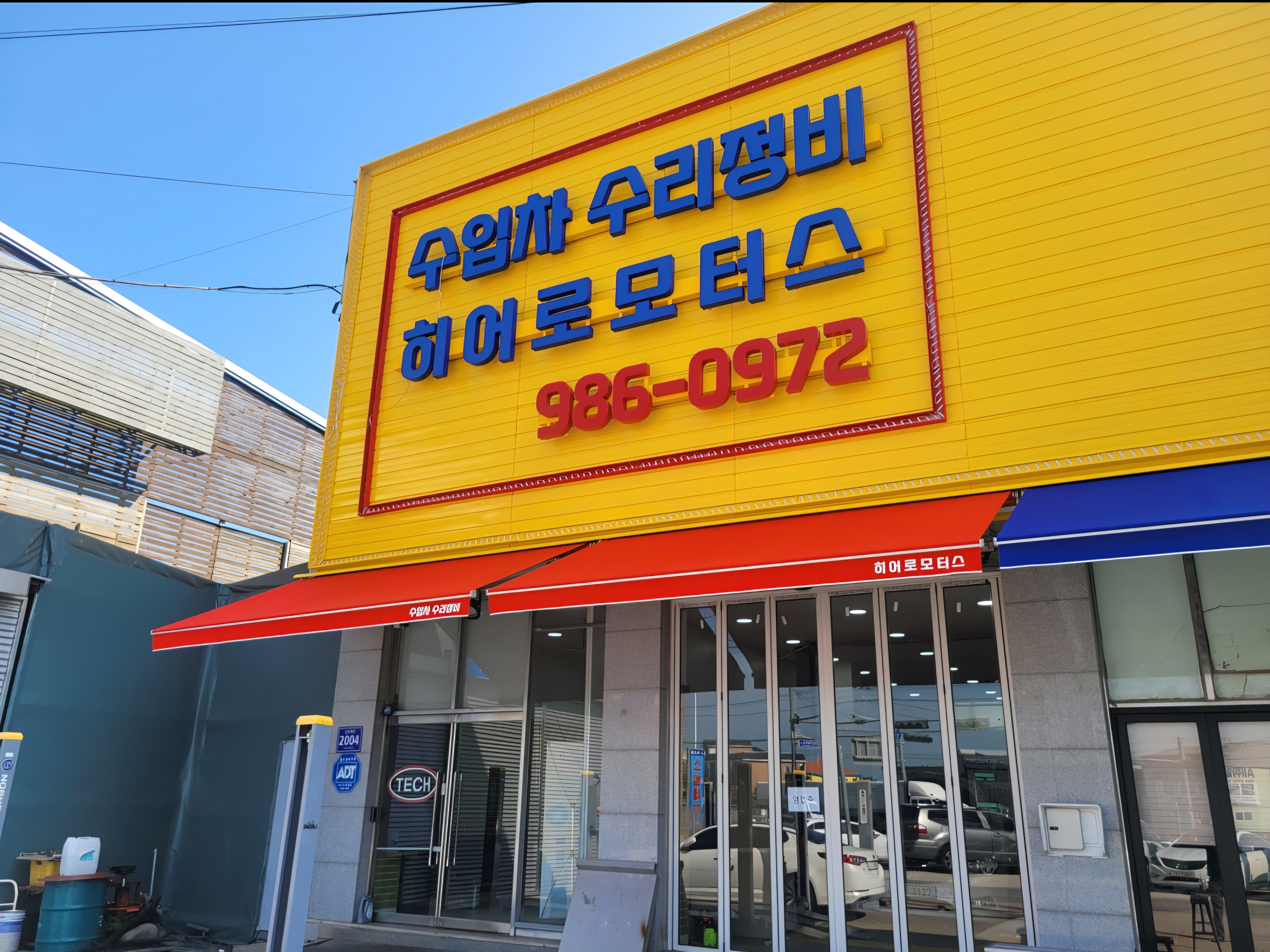 히어로모터스