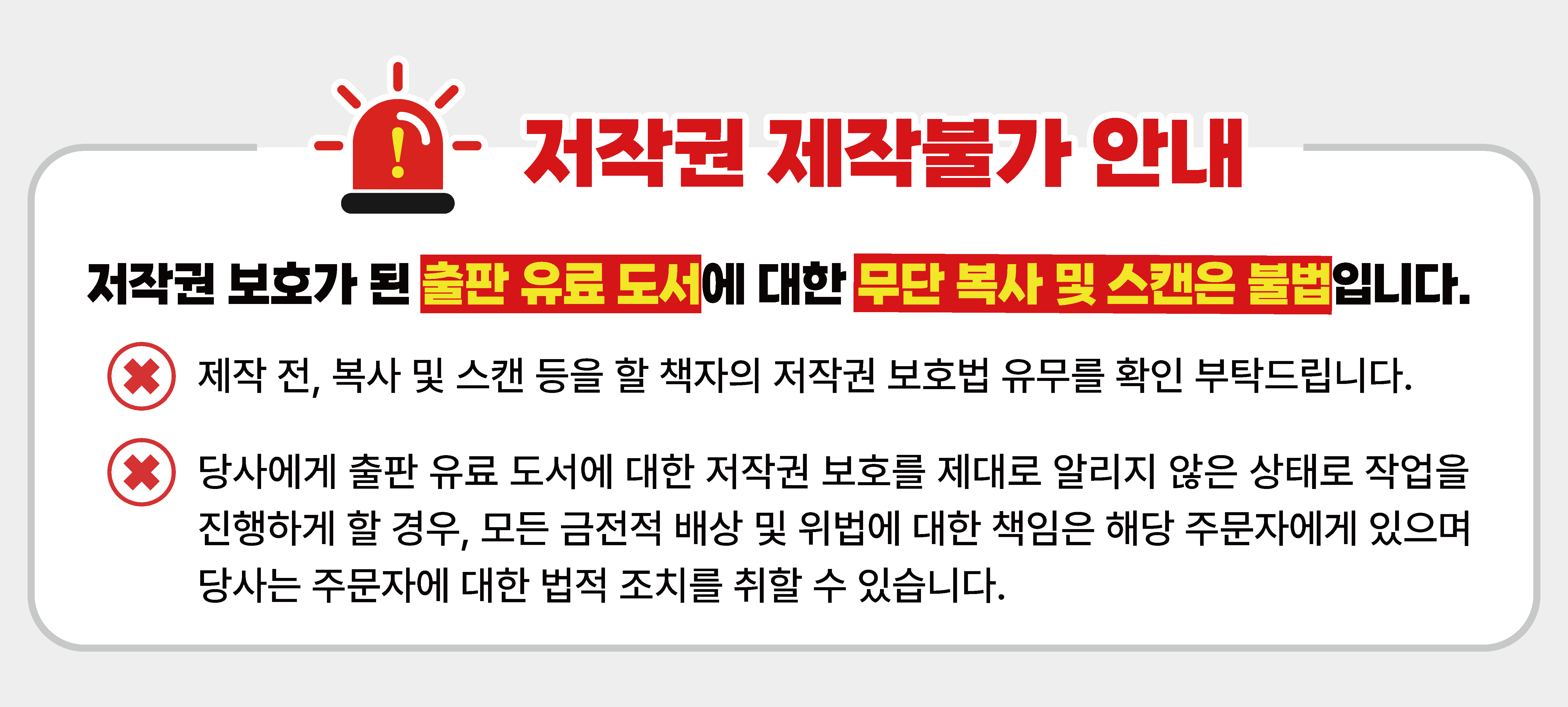 대한씨앤피