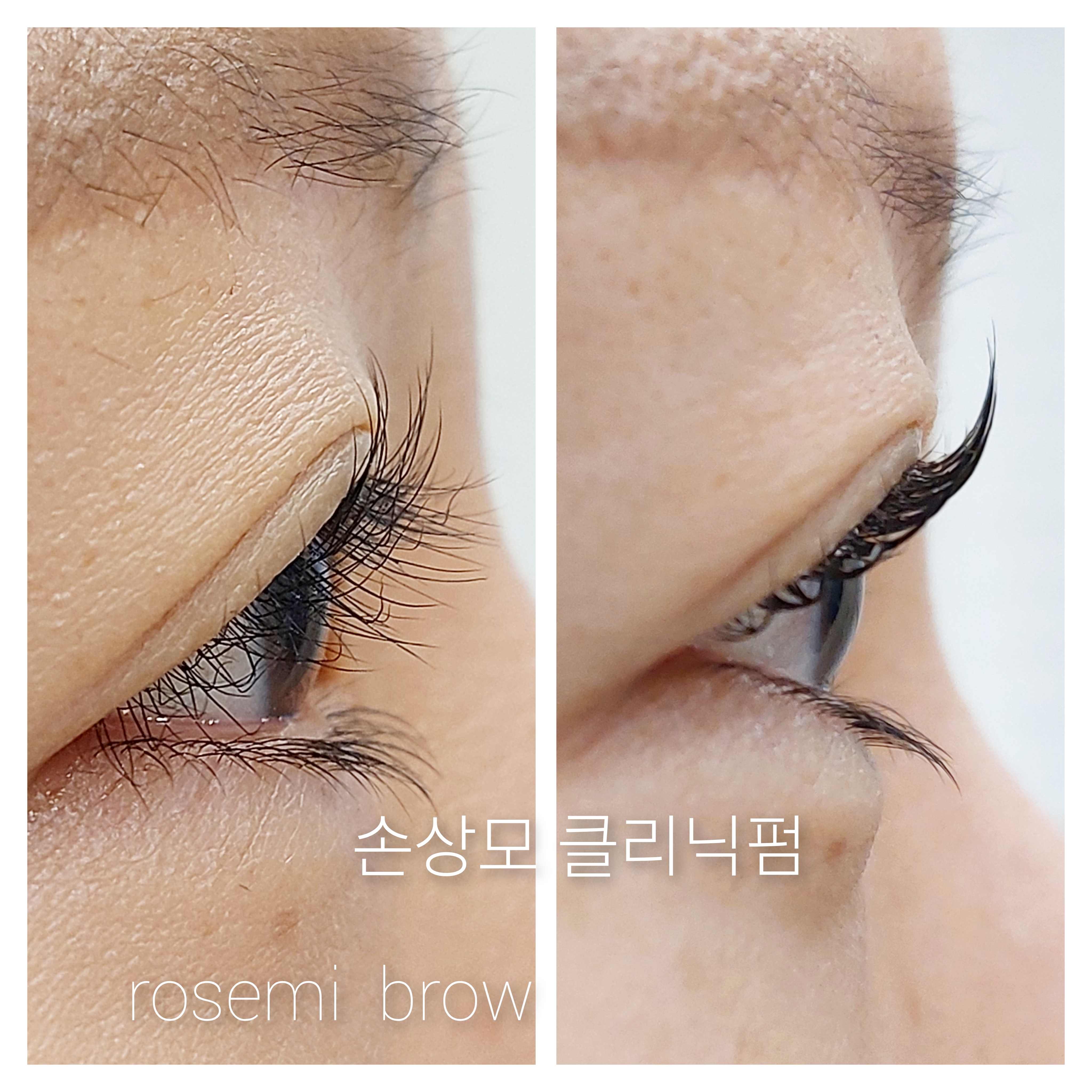 로즈미브로우 대표 이미지