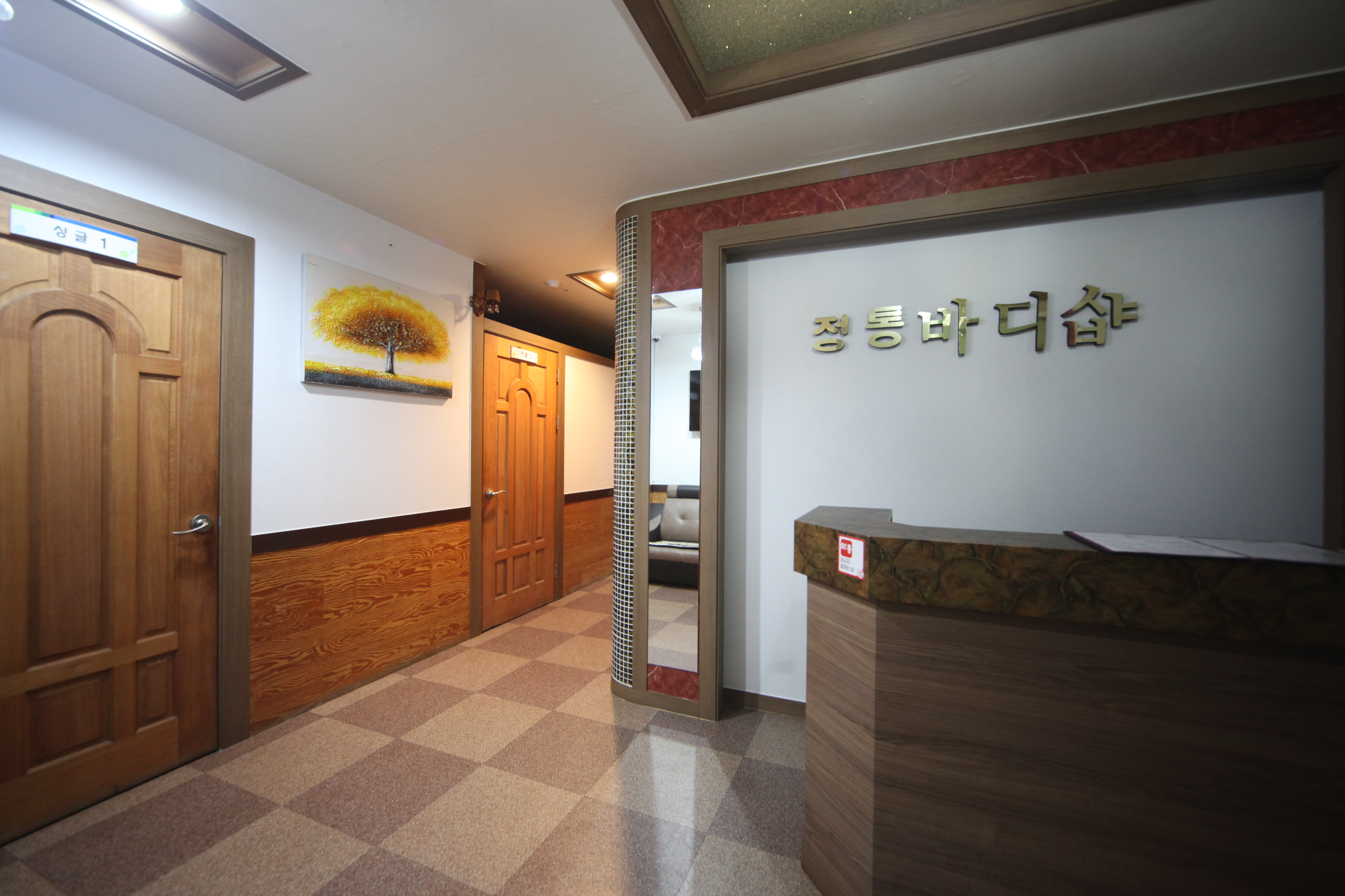 명가바디마사지 photo 3