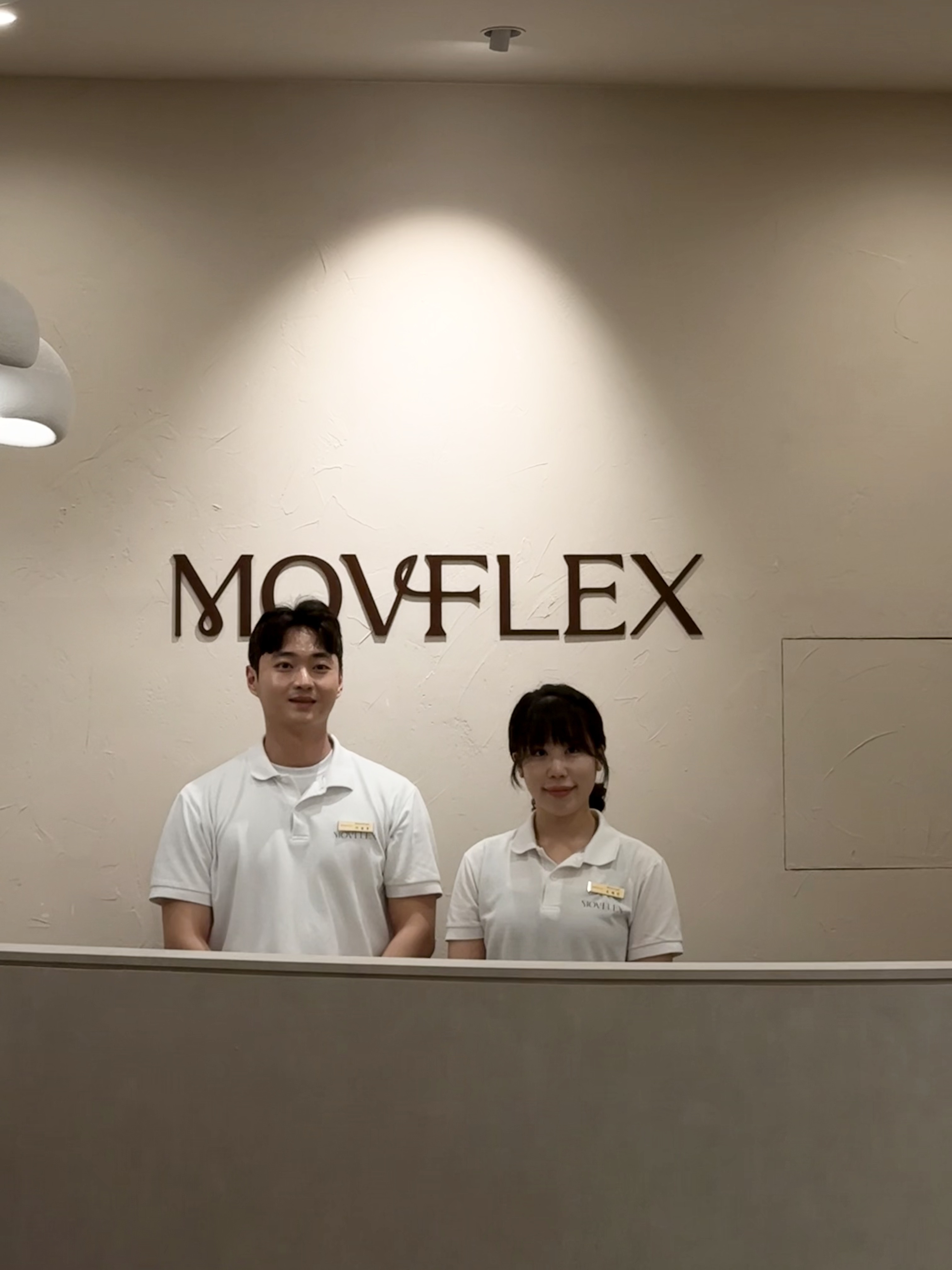 모브플렉스 웰니스클럽 압구정점