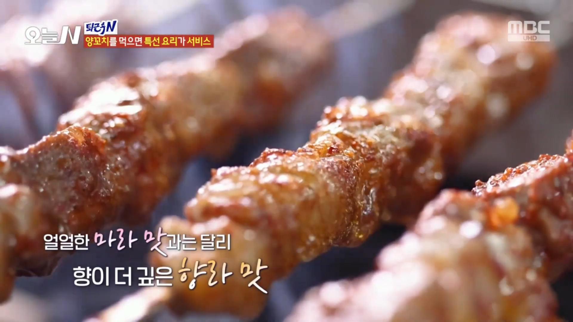 시경야시장 내부 또는 관련 모습