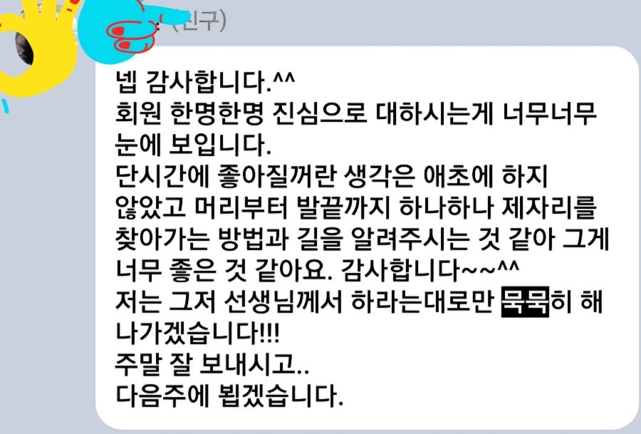 학필라테스 재활 스튜디오 대표 이미지
