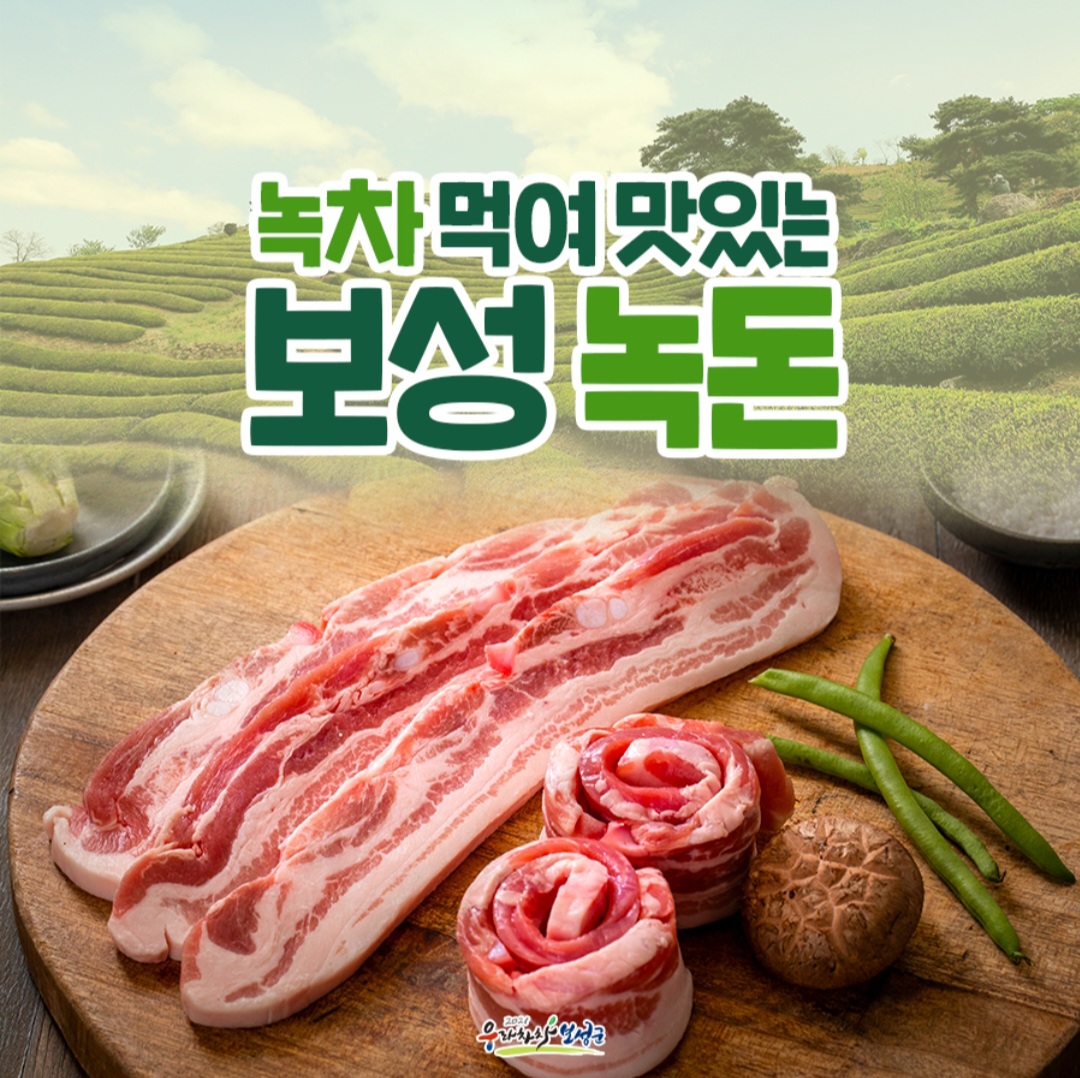 고기요기 안성