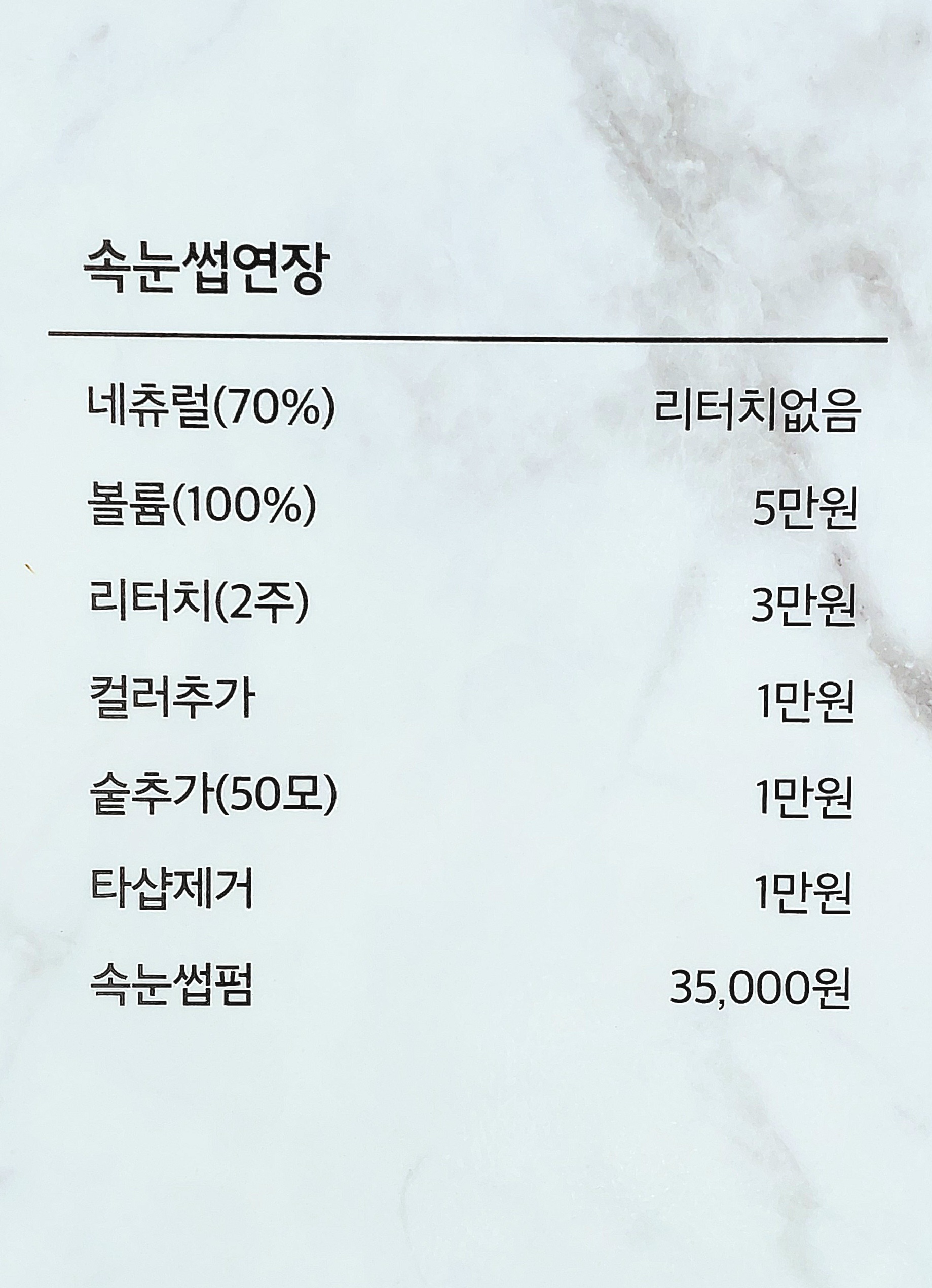 비비네일