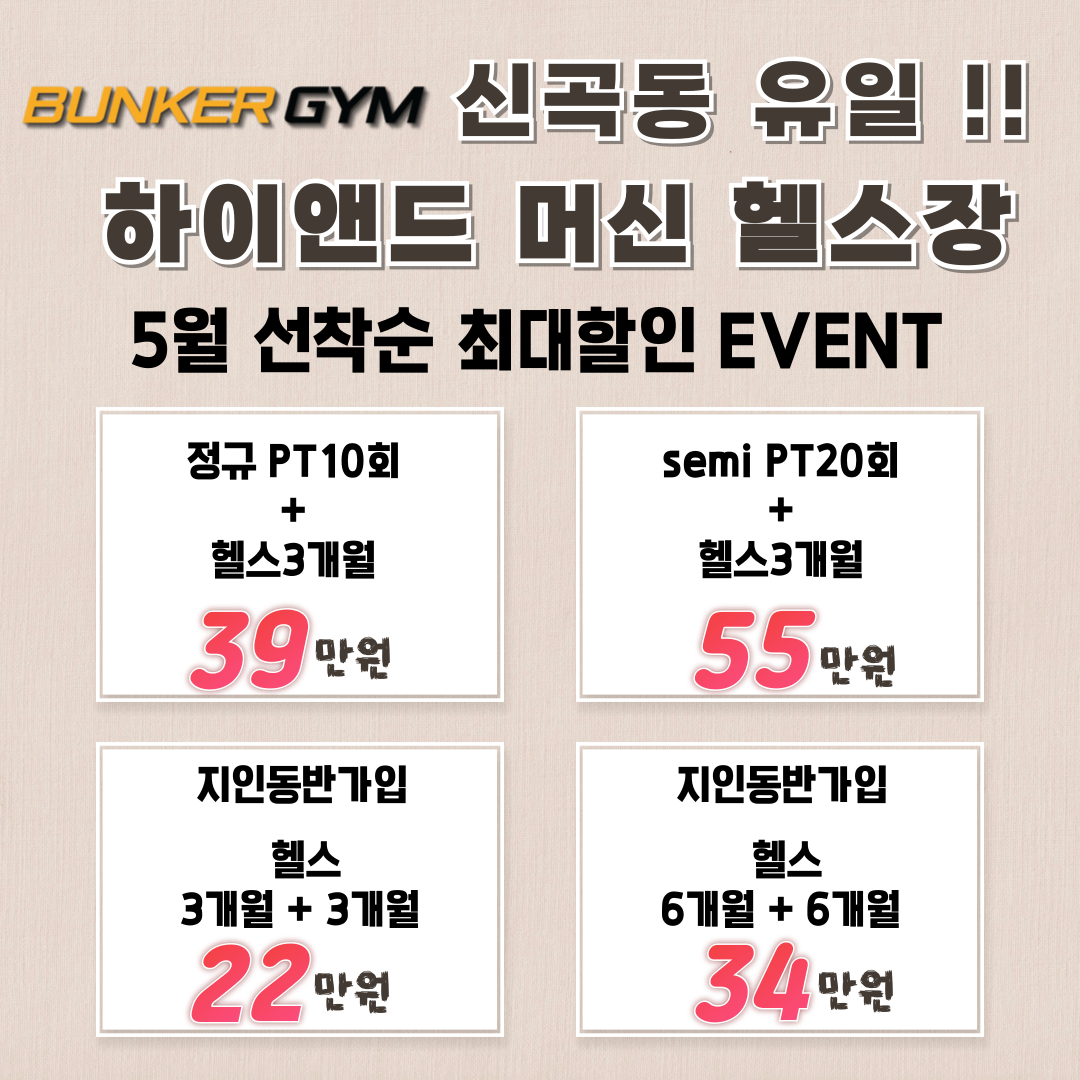 벙커짐 내부 또는 관련 모습