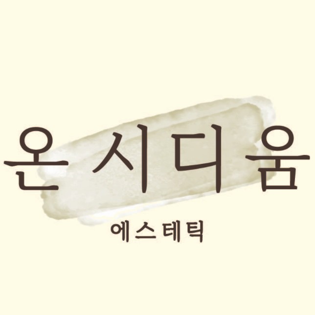 온시디움 대표 이미지