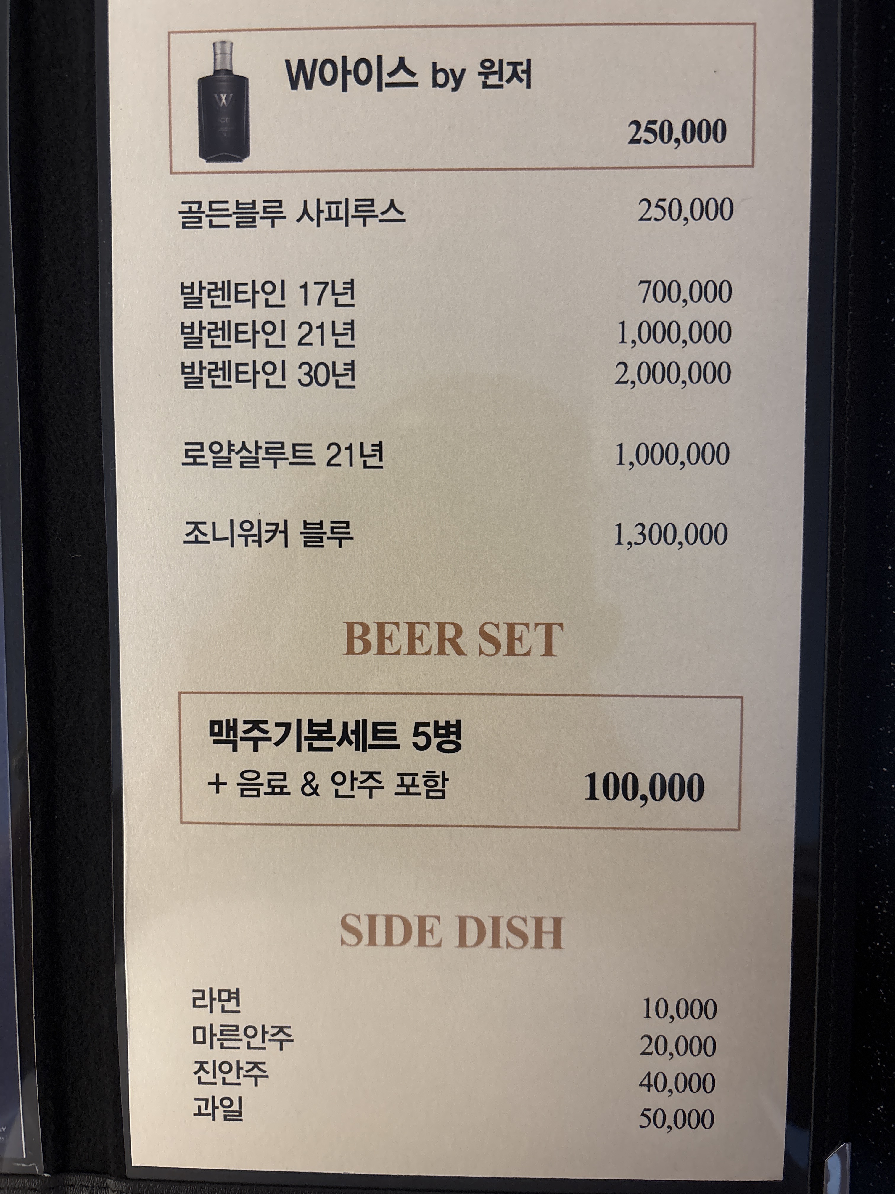 퍼펙트
