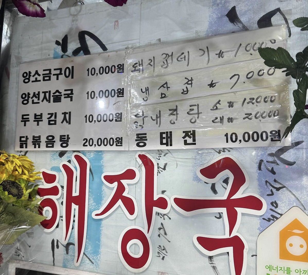 요약 정보 이미지
