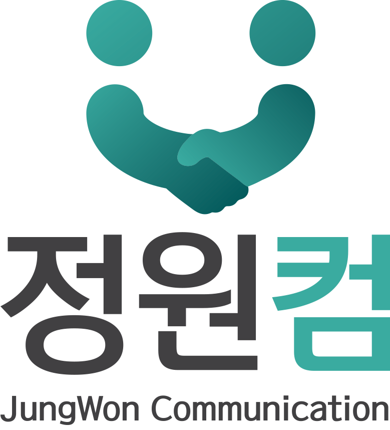 정원컴