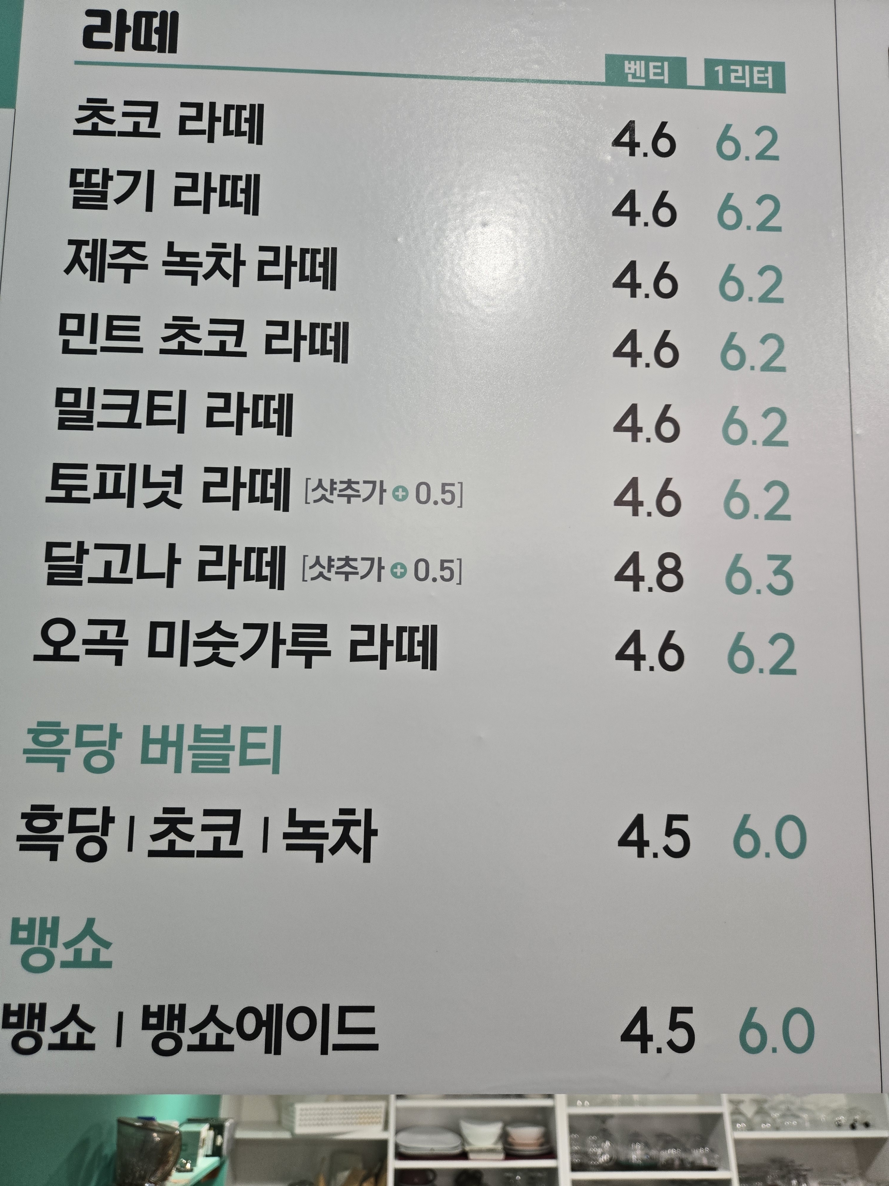 커피쿡