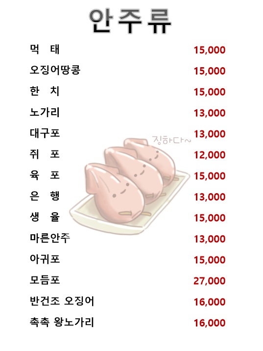 봉숙이네