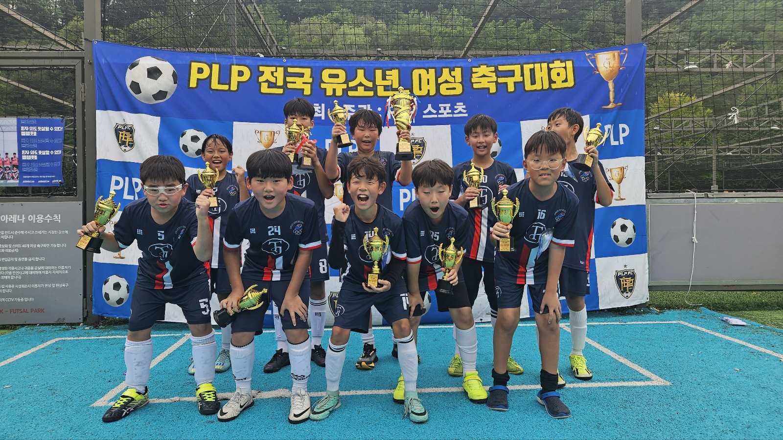 안산시스포츠클럽