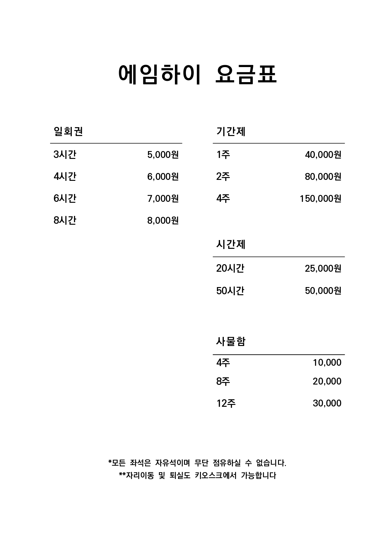 업체사진