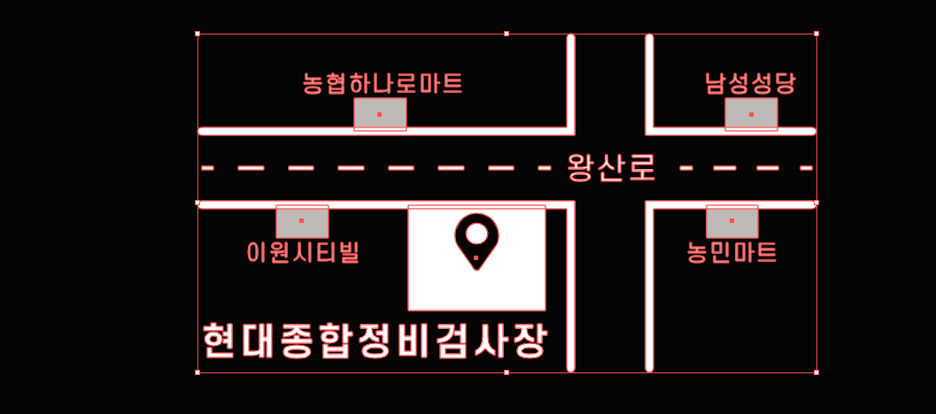 현대1급종합정비