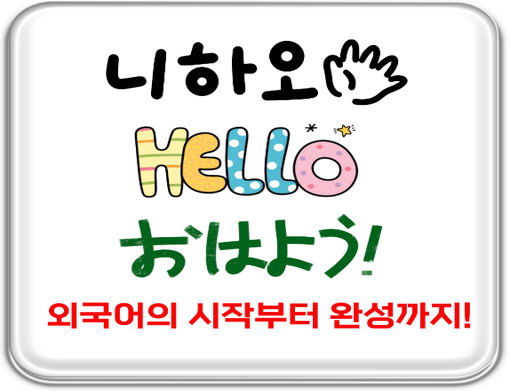 차이홍