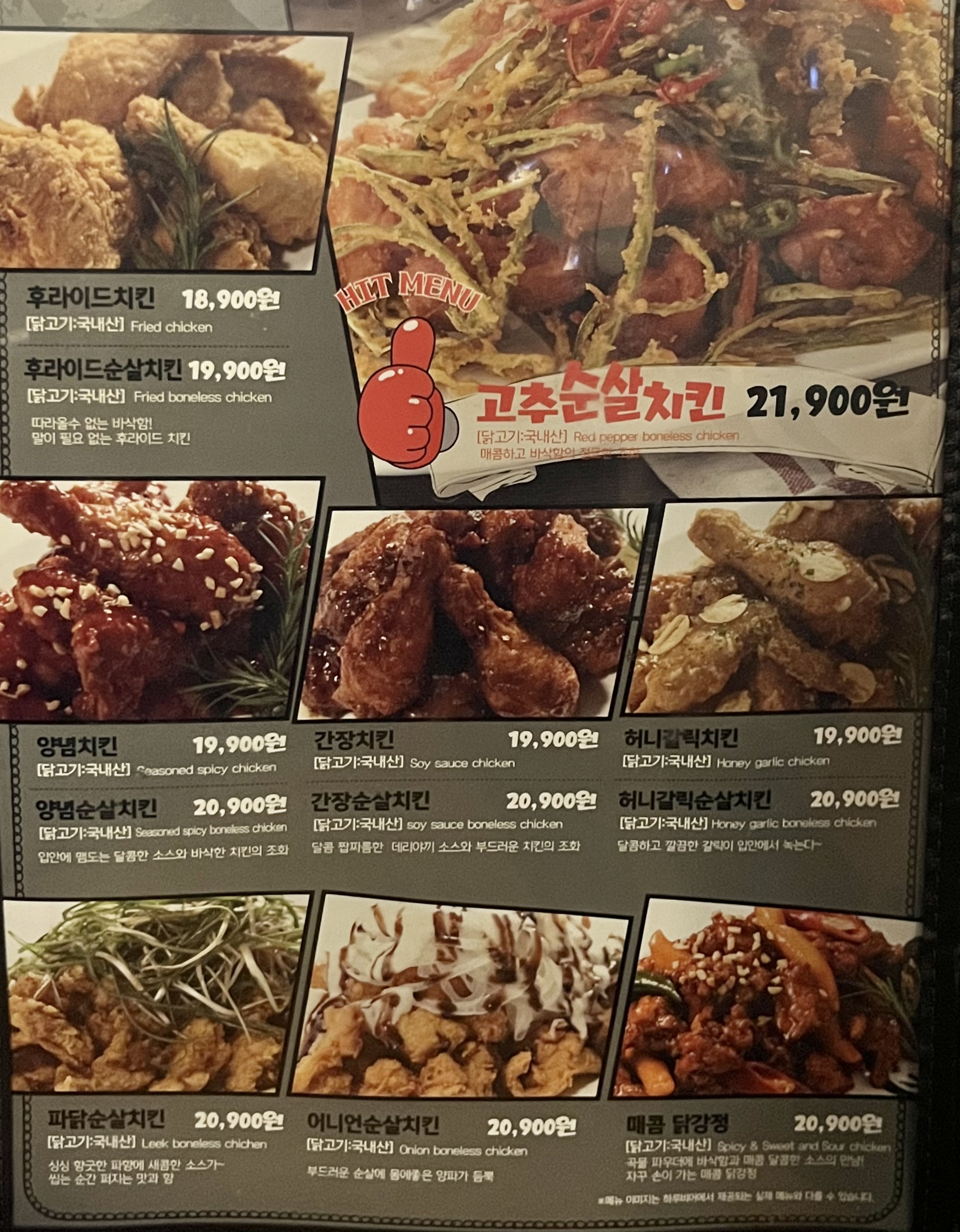 하루비어 탄현제니스점