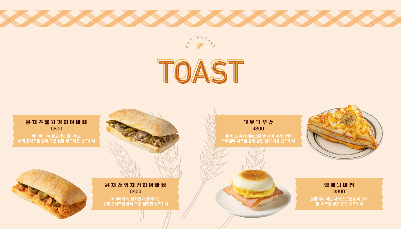 해이커피 골프존조이마루점
