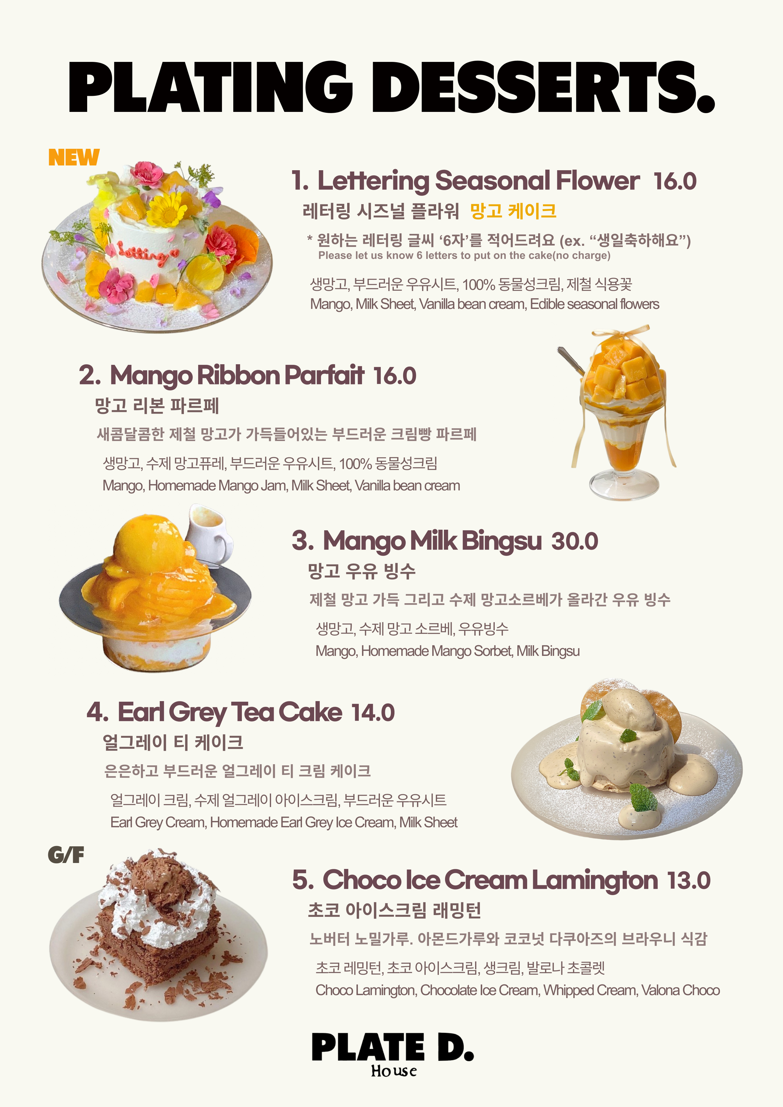 플디 도산점
