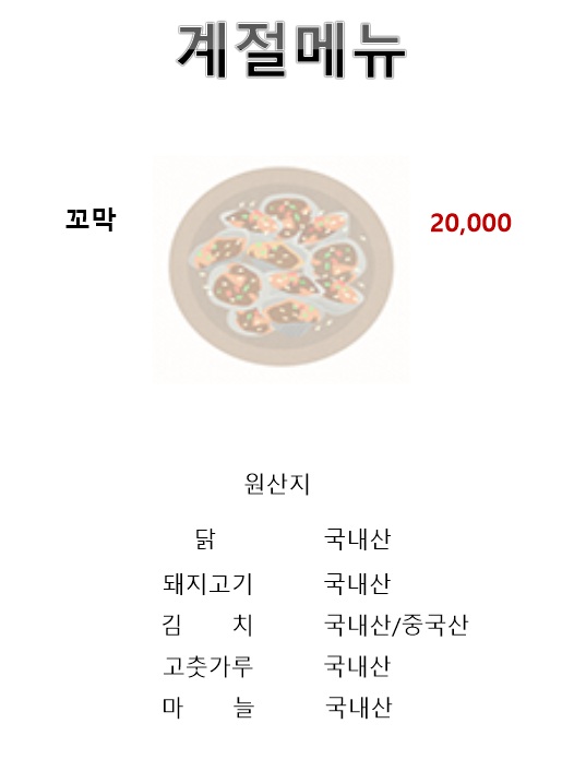 봉숙이네
