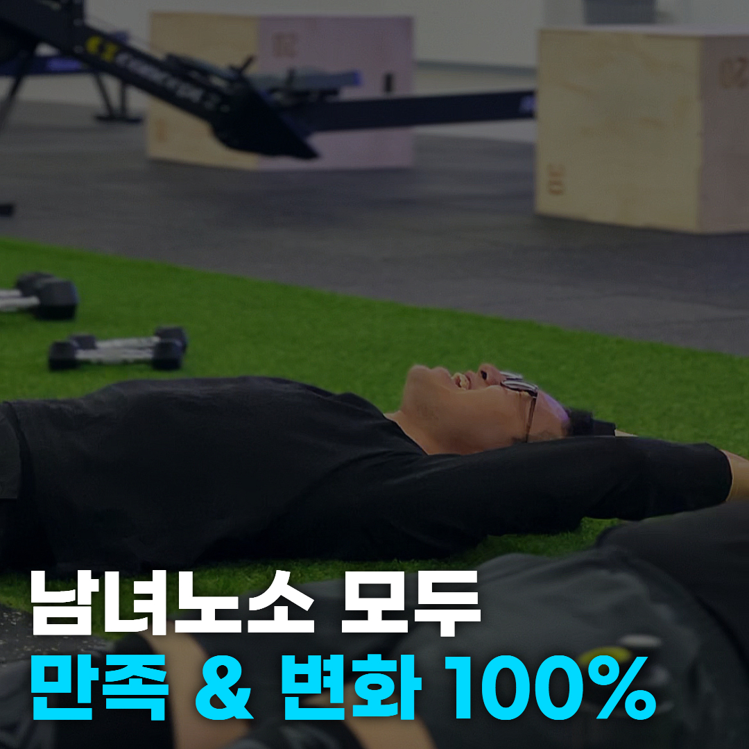 올바른운동 그룹PT 서면점 대표 이미지