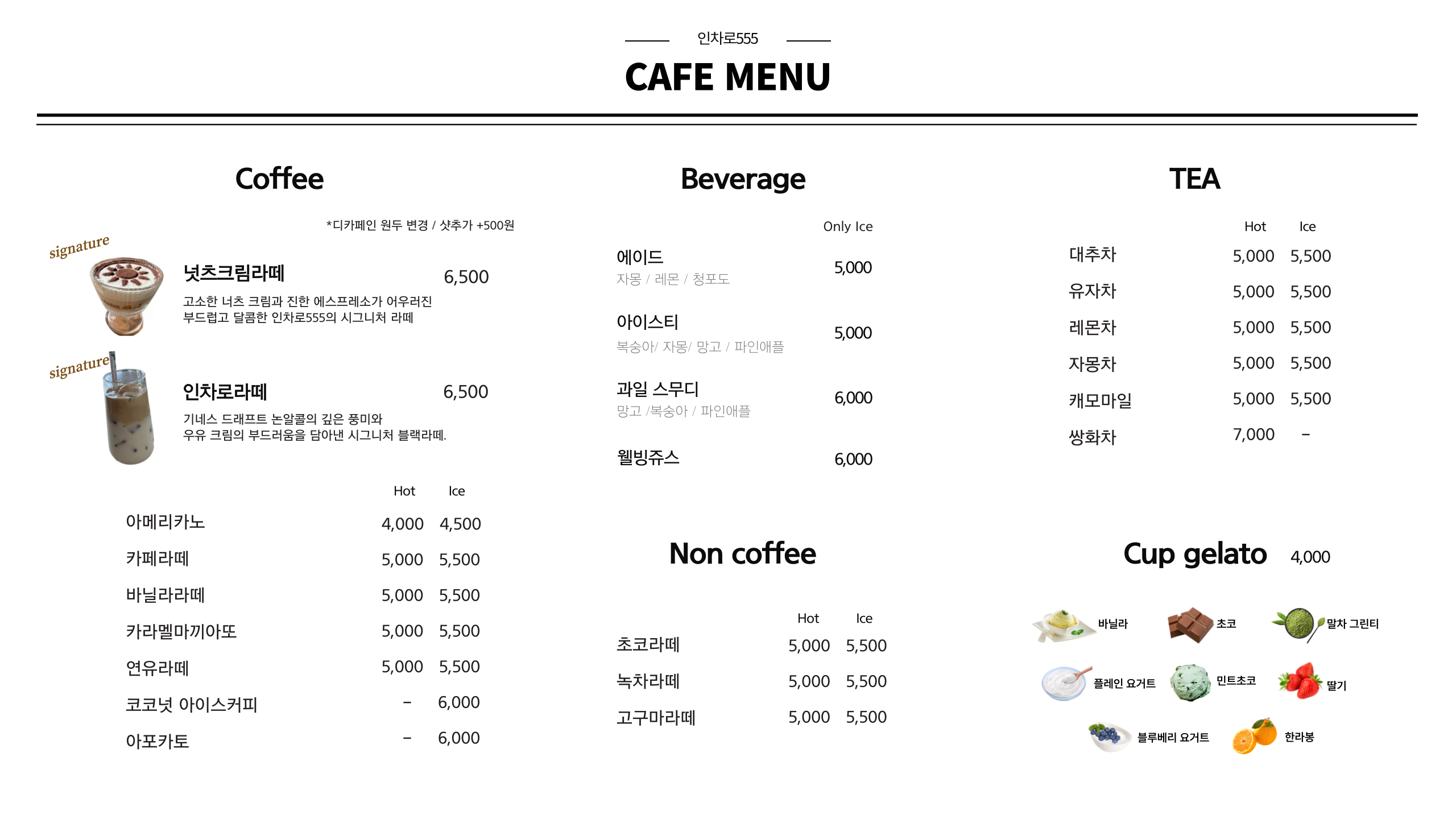 인차로555베이커리카페 충청 애견맛집