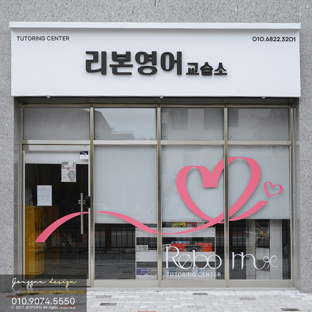 공간디자인