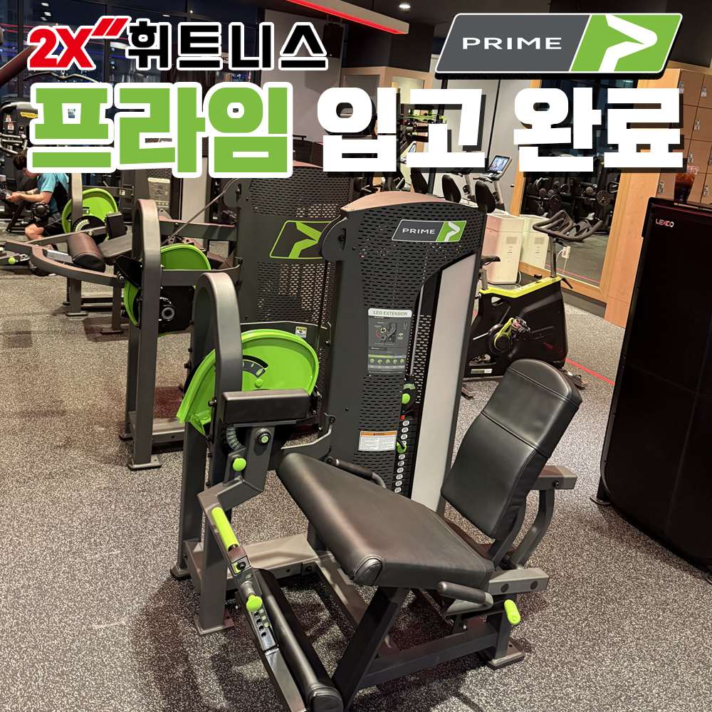 투엑스휘트니스 센트라스점 내부 또는 관련 모습