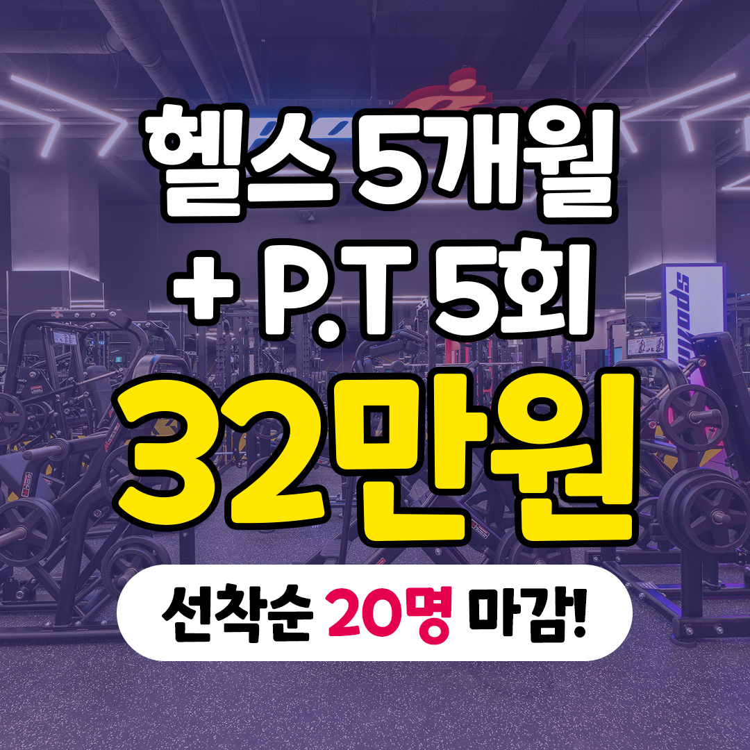 스포애니 둔촌동역점 내부 또는 관련 모습