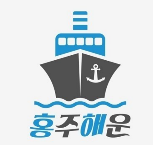 홍주해운