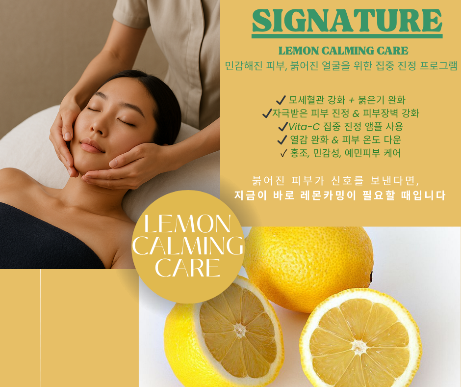 디아망스킨앤바디 대표 이미지