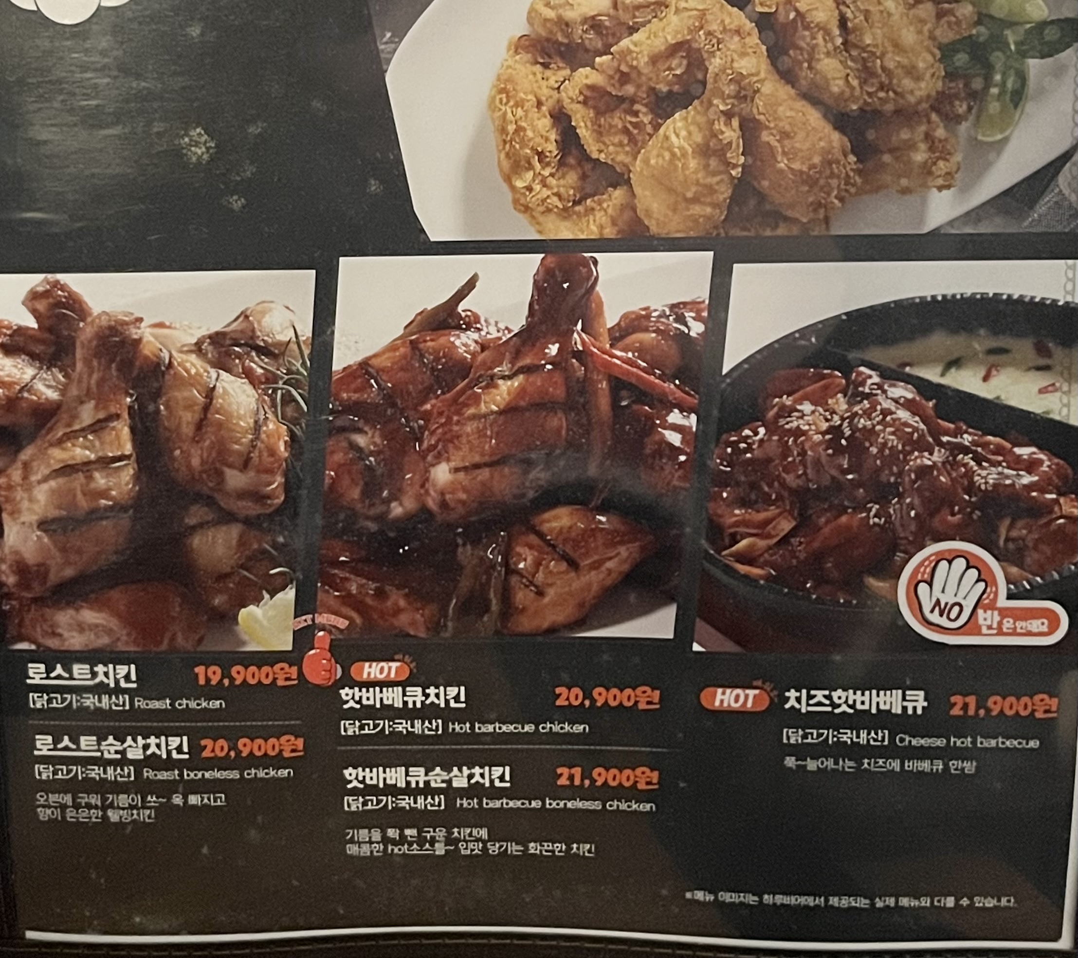하루비어 탄현제니스점