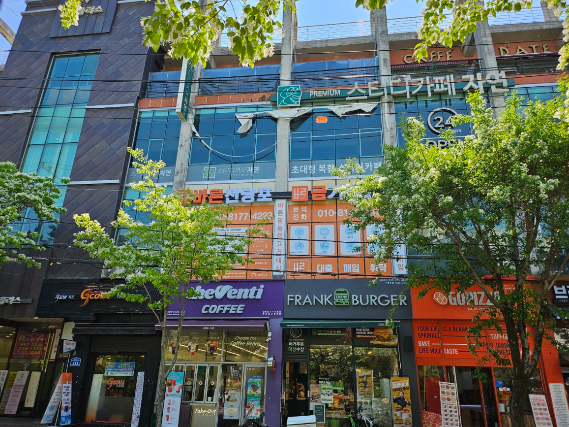 전주금매입 바른금매입거래소