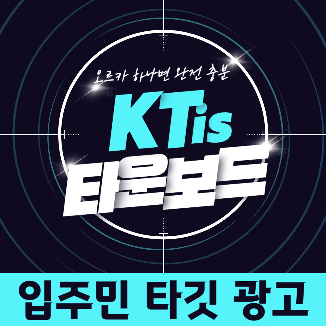 오르카코리아