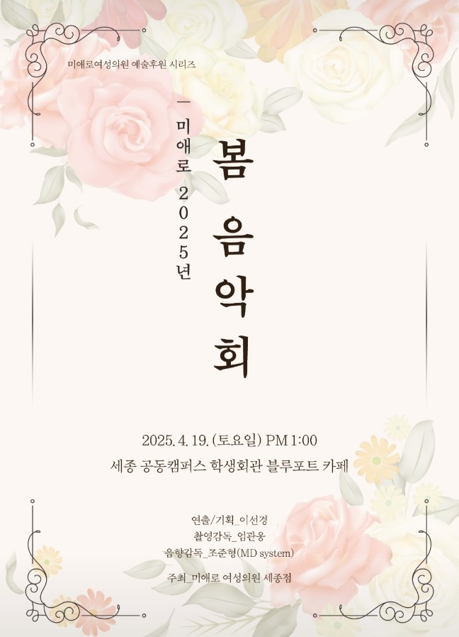 카페블루포트 세종공동캠퍼스점