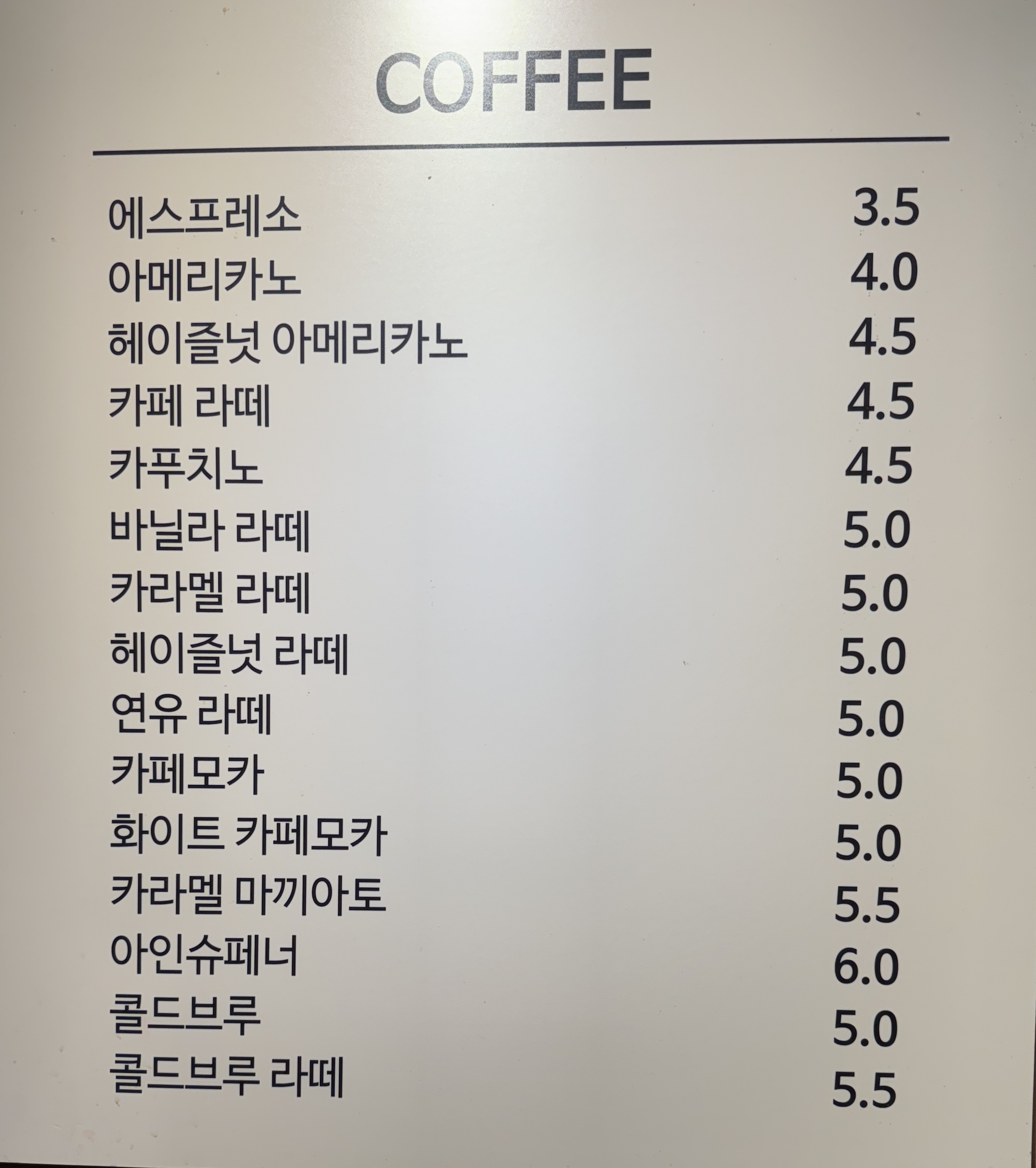카페로드