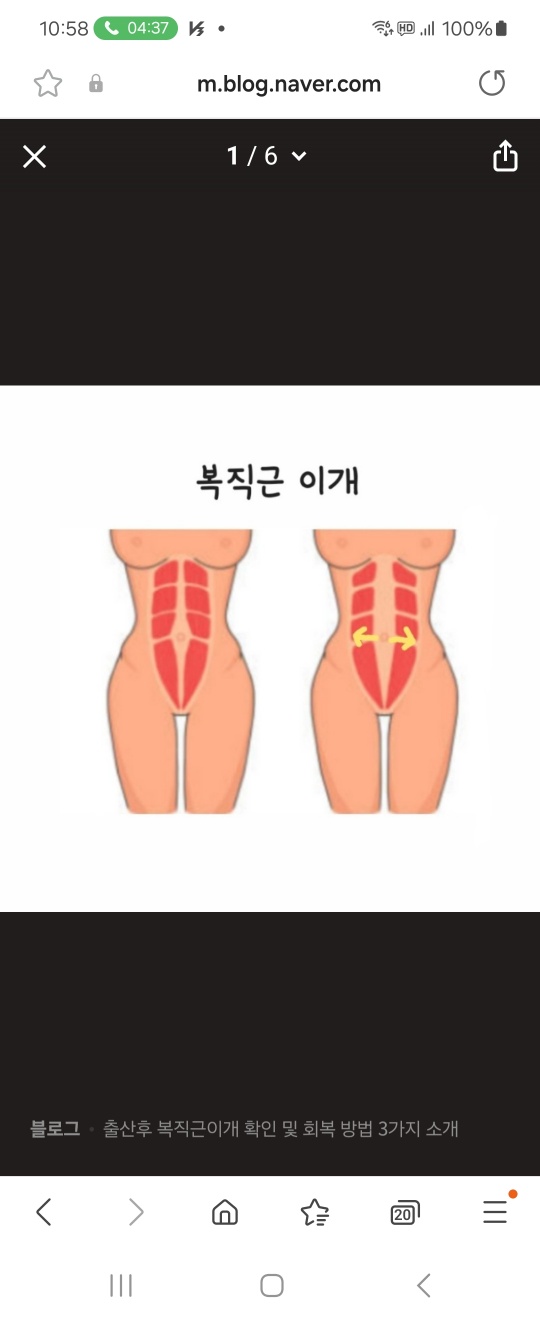 미소맘 산후케어 photo 7
