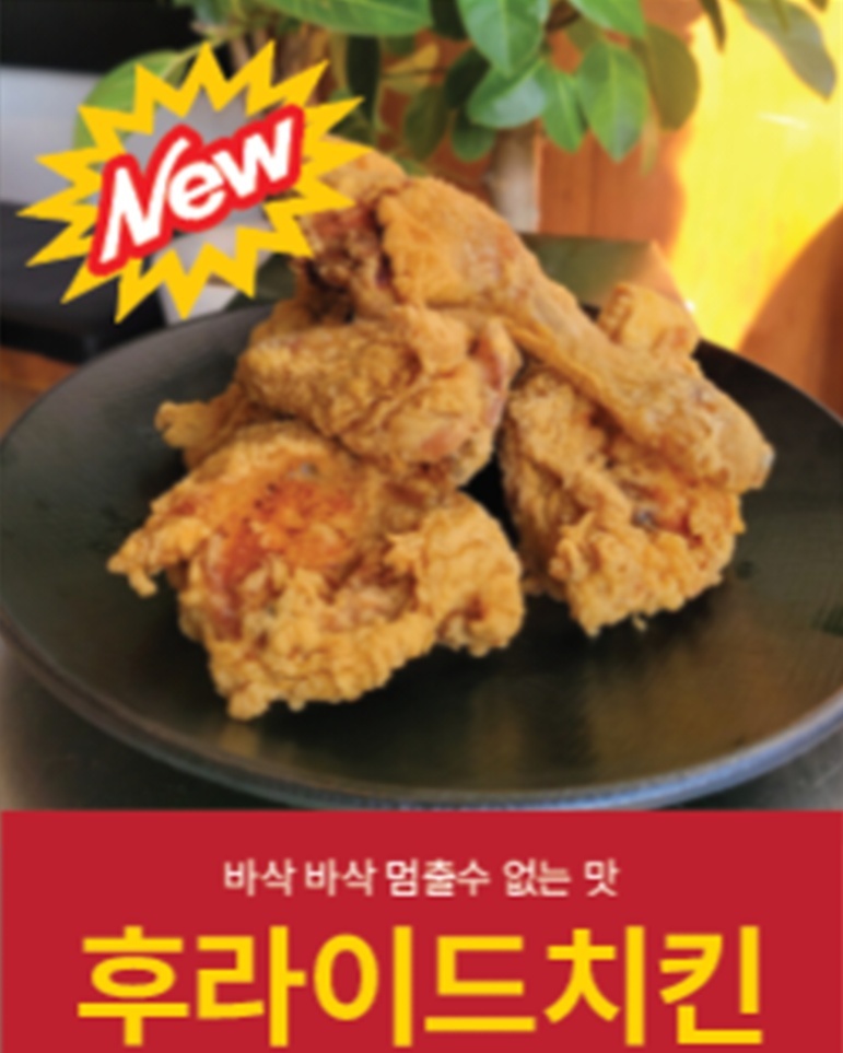 이가똥집 수성점